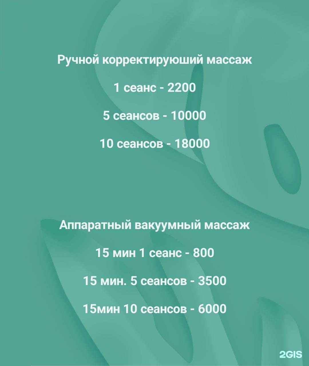 Отзывы на компанию Хр.Истина в г. Новосибирск c фото