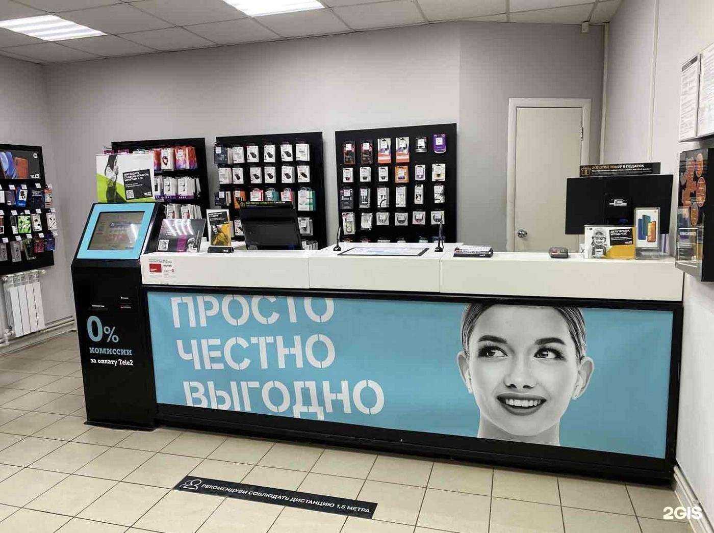 Отзывы на компанию t2 в Златоусте c фото