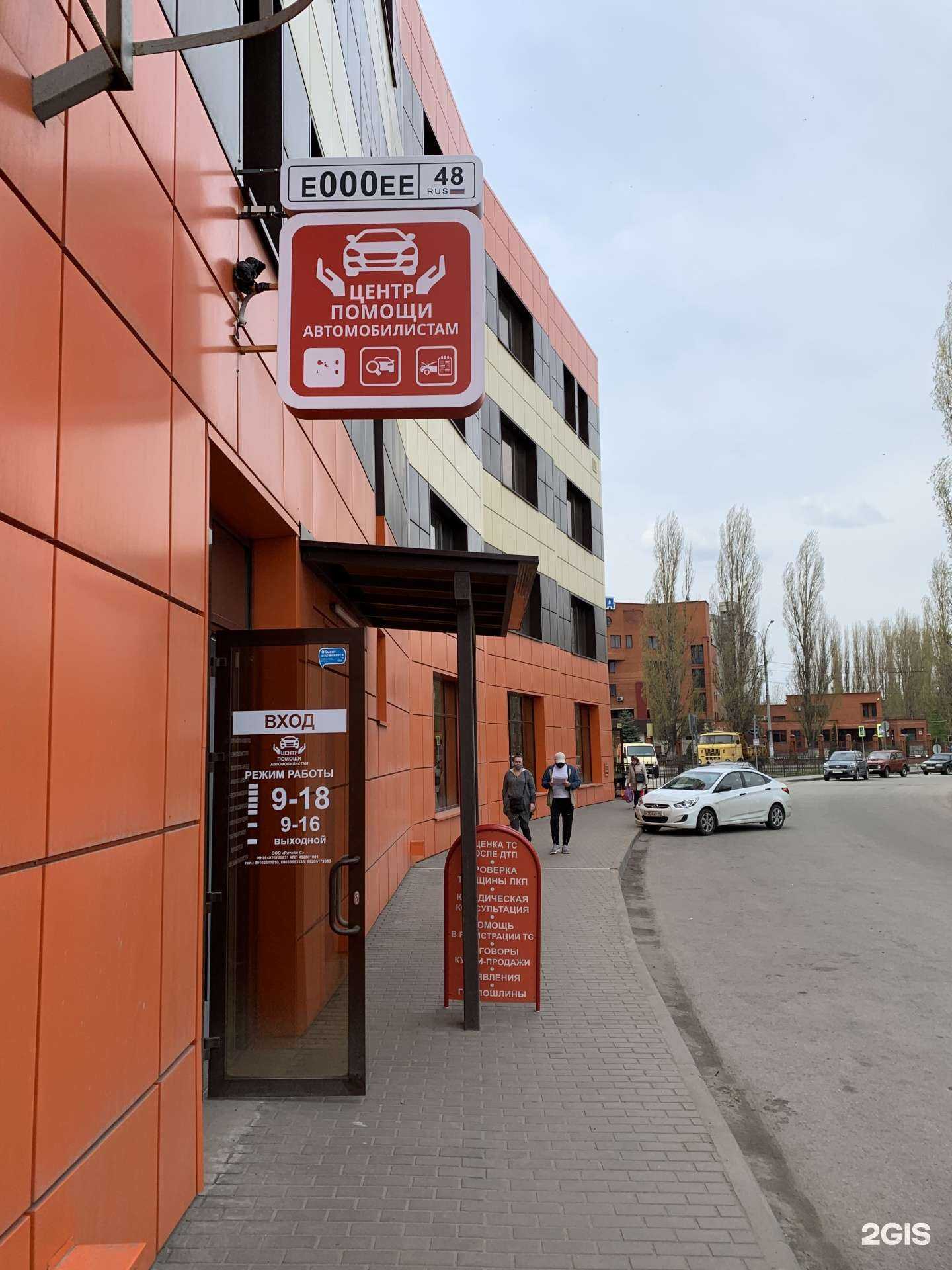 Отзывы на компанию Ритейл-с в г. Липецк c фото