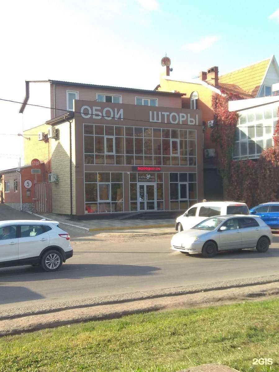 Отзывы на компанию Золотая нить в Краснодаре c фото - фотография 2 из 2