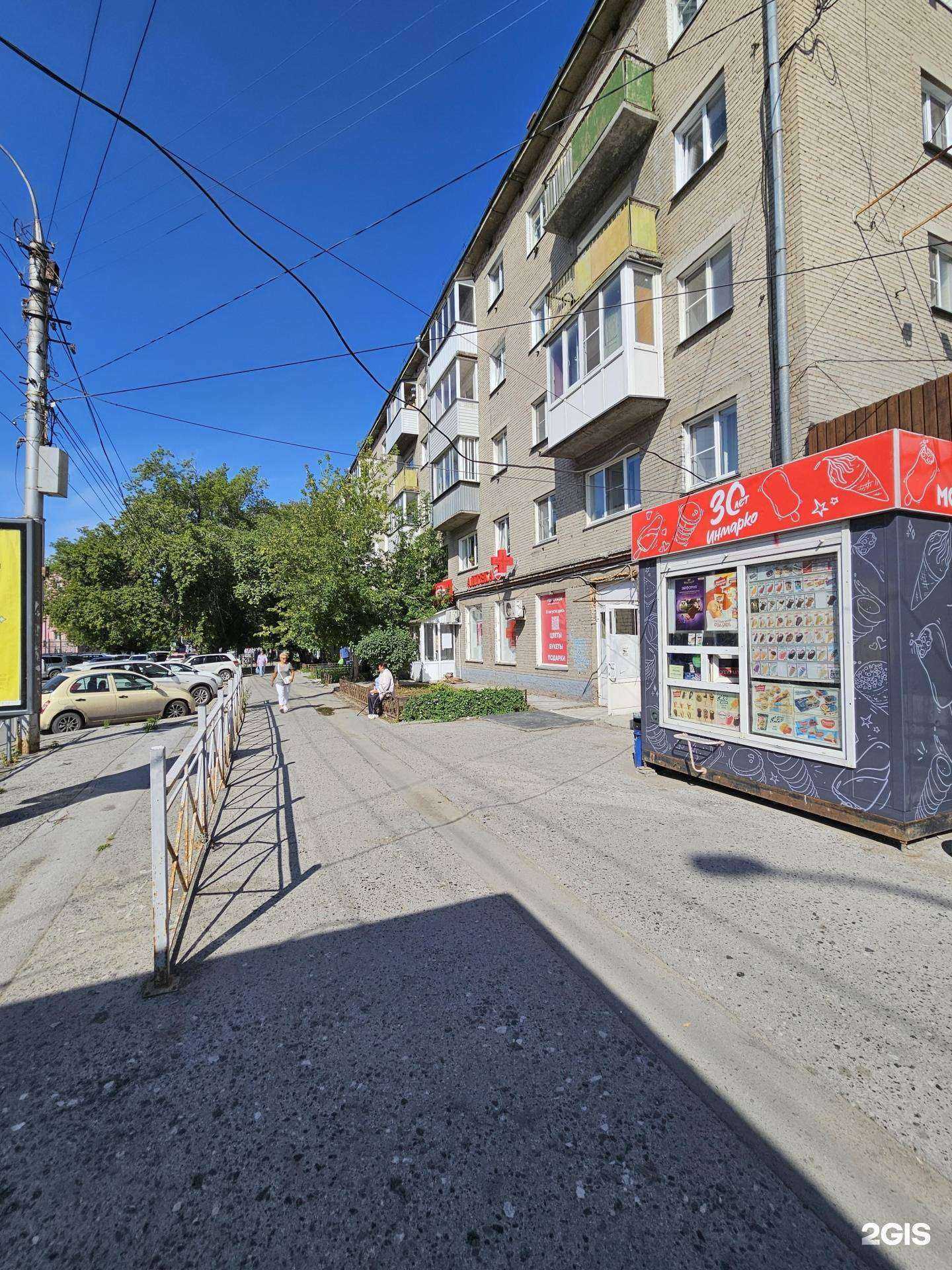 Отзывы на компанию Максавит в Новосибирске c фото