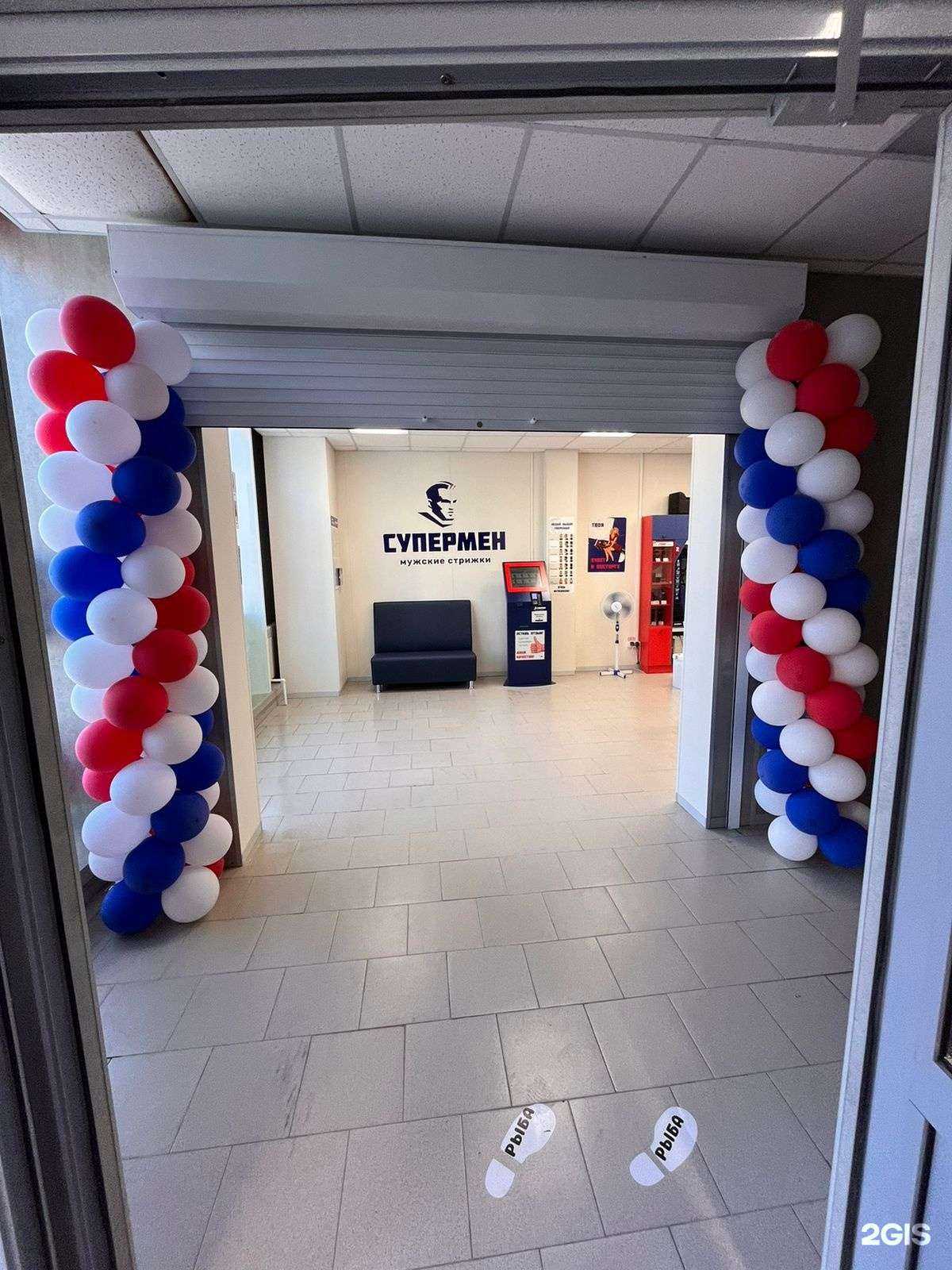 Отзывы на компанию Супермен в Барнауле c фото