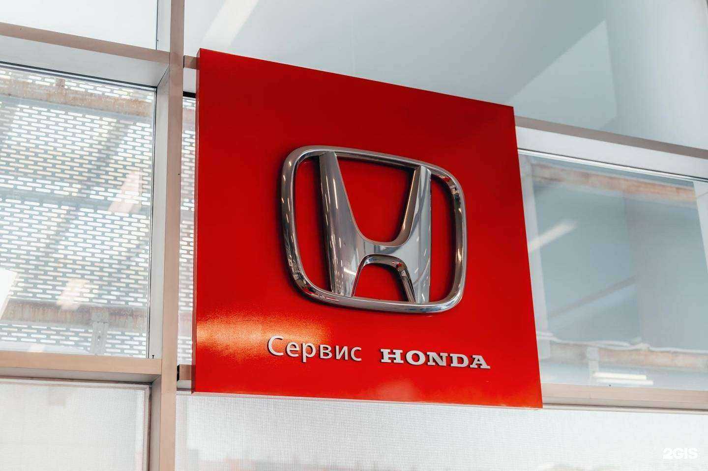 Отзывы на компанию Хонда на Кашириных в г. Челябинск c фото