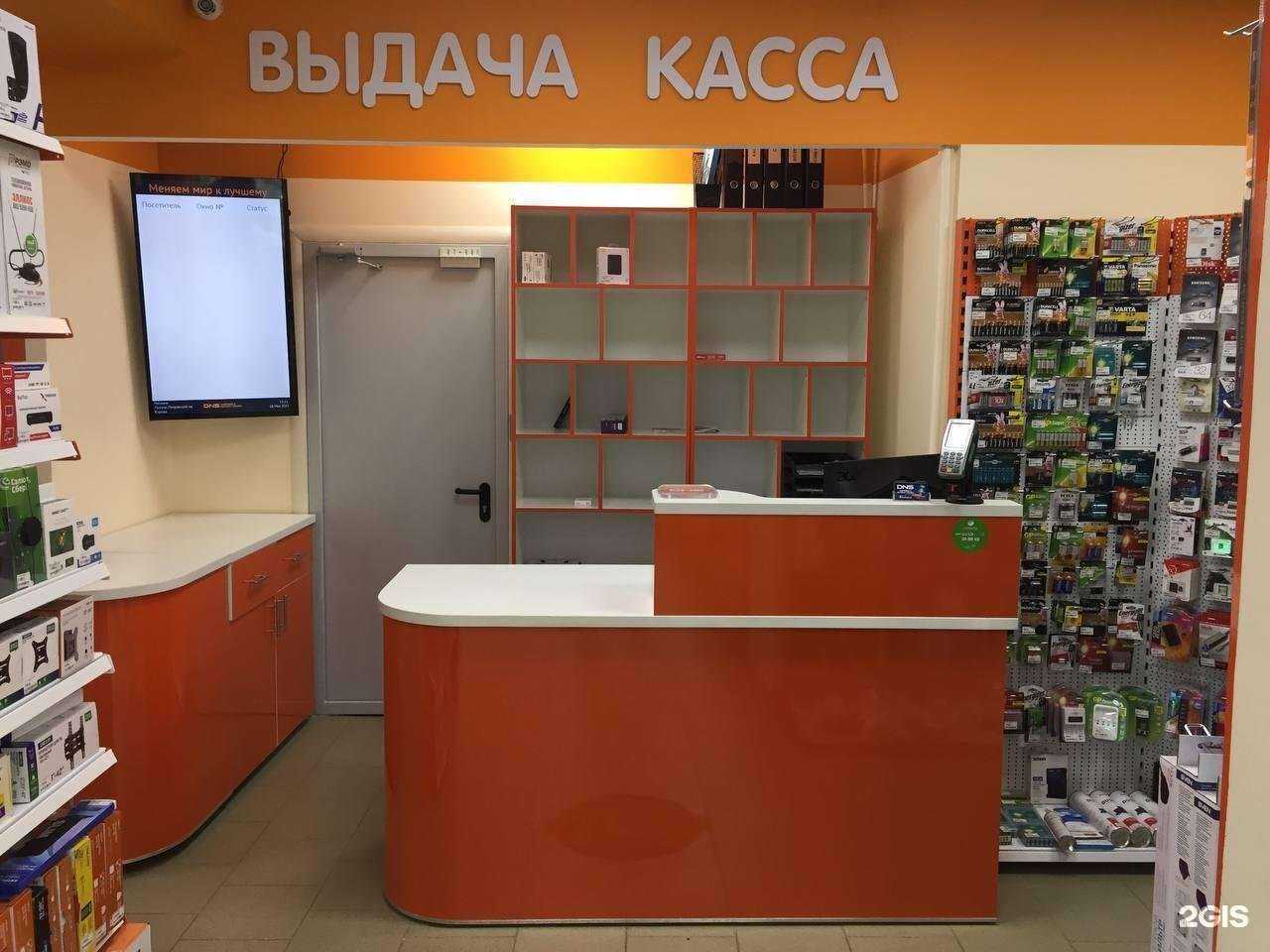 Отзывы на компанию DNS в Лосино-Петровском c фото