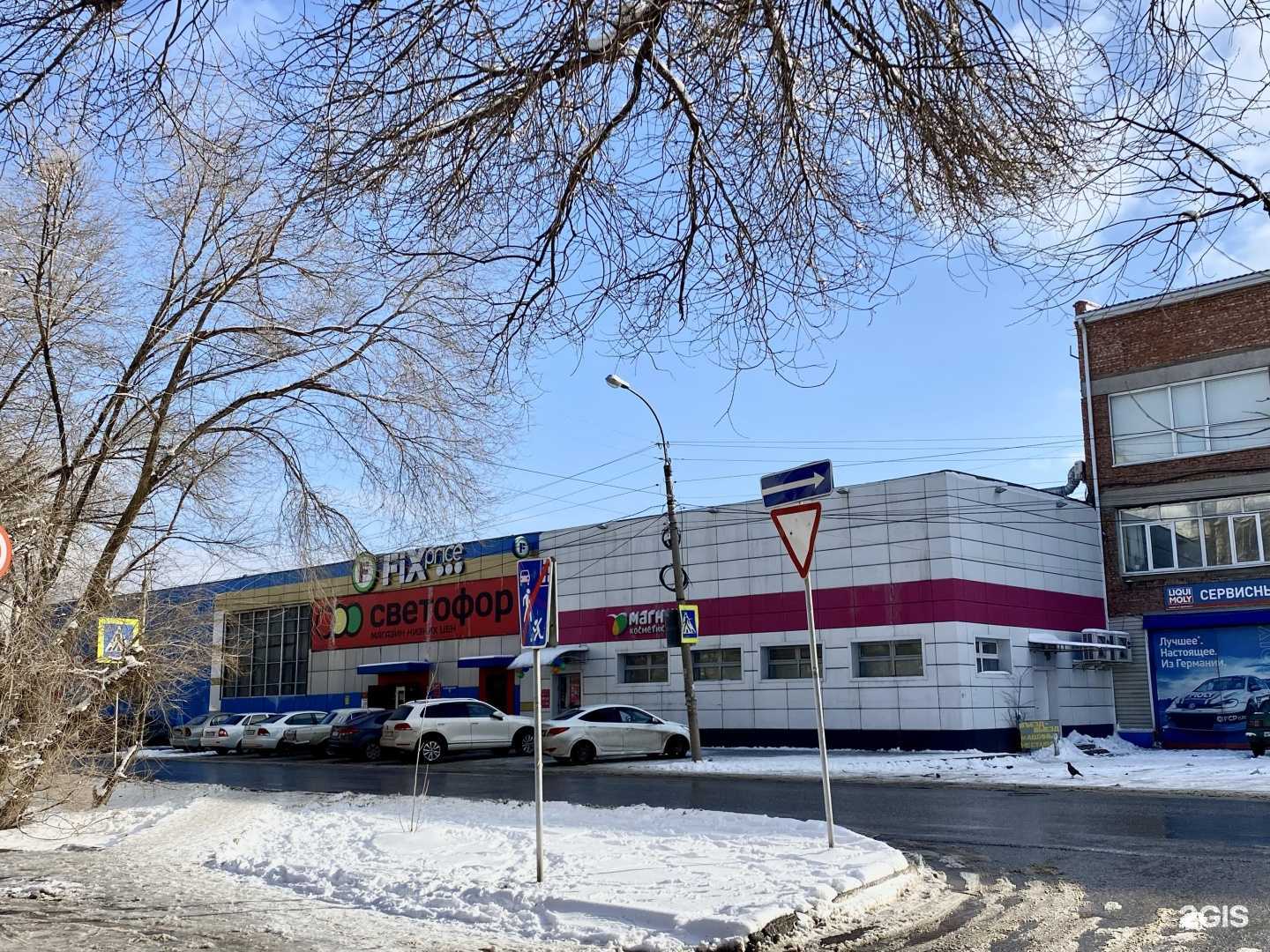 Отзывы на компанию Fix Price в Астрахани c фото - фотография 2 из 2