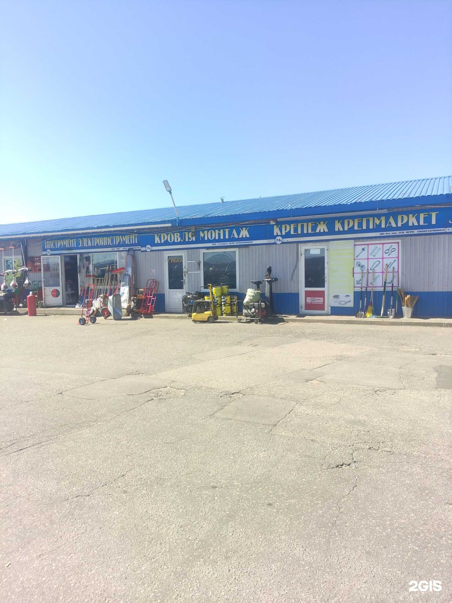 Отзывы на компанию Магазин кровли в Люберцах c фото