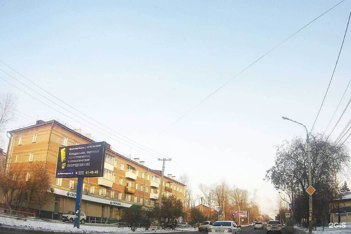 Отзывы на компанию СберСтрахование в Иркутске c фото - фотография 2 из 2