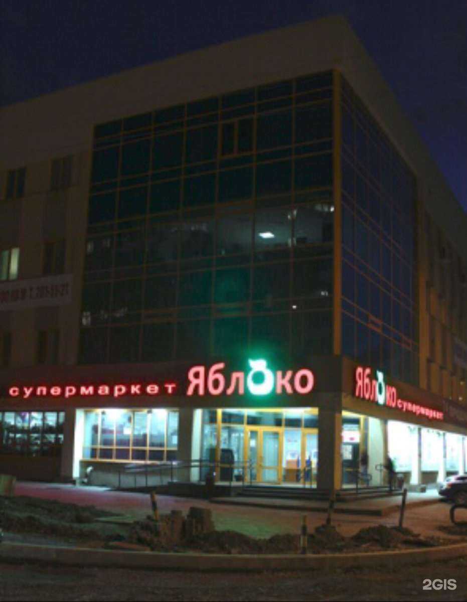 Отзывы на компанию Gostfood в Екатеринбурге c фото - фотография 2 из 2