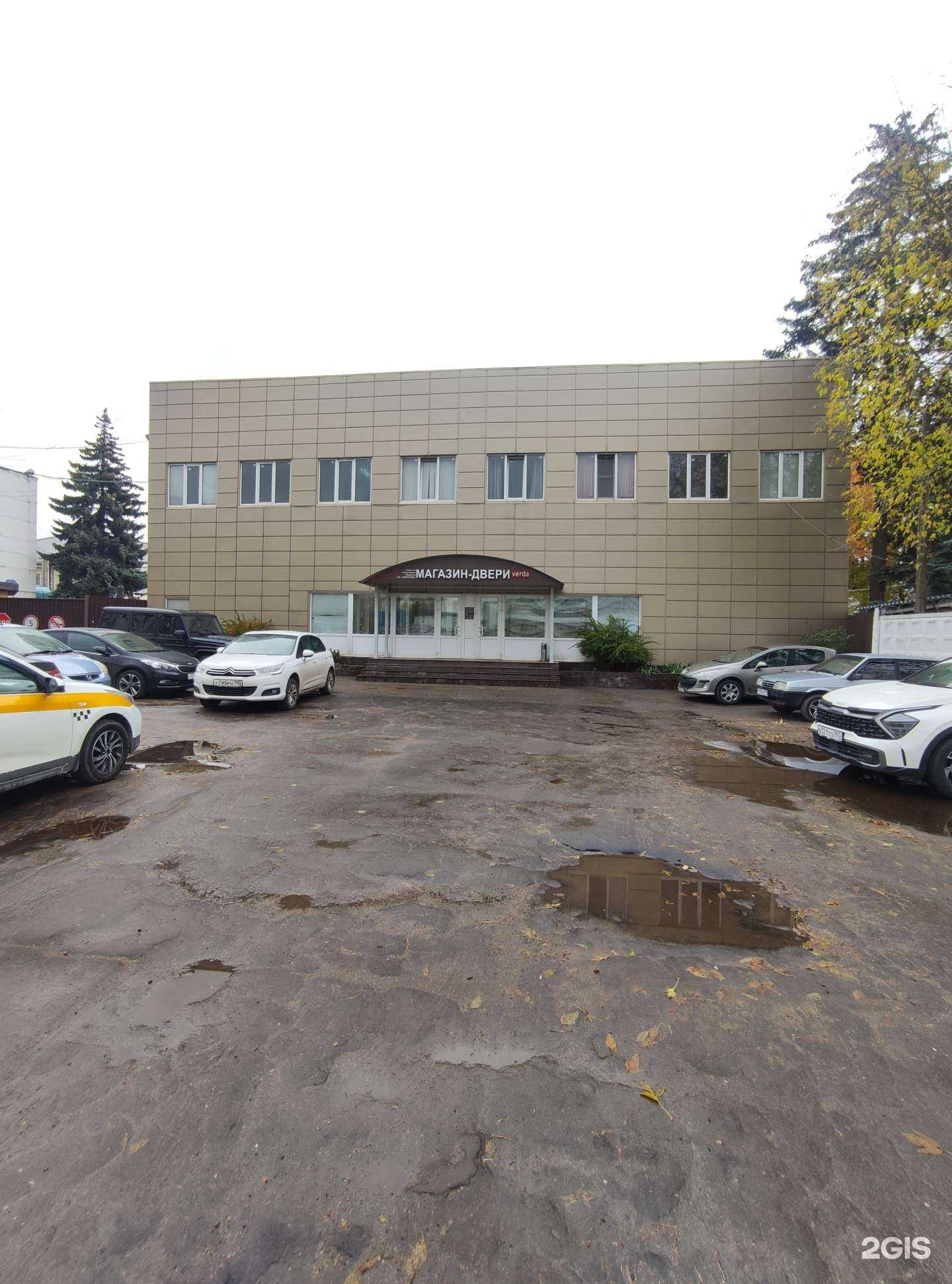 Отзывы на компанию Ама в Одинцове c фото - фотография 2 из 2