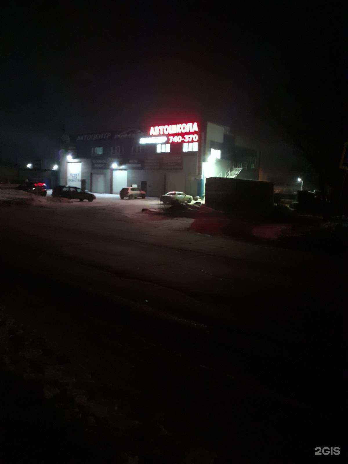 Отзывы на компанию РеМарк в Шелехове c фото - фотография 2 из 2