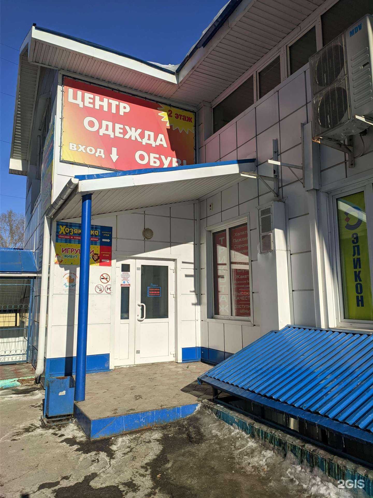 Отзывы на компанию Вега в г. Томск c фото
