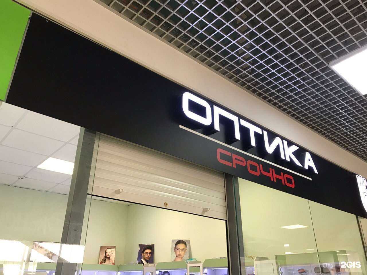 Отзывы на компанию Vector в Пскове c фото