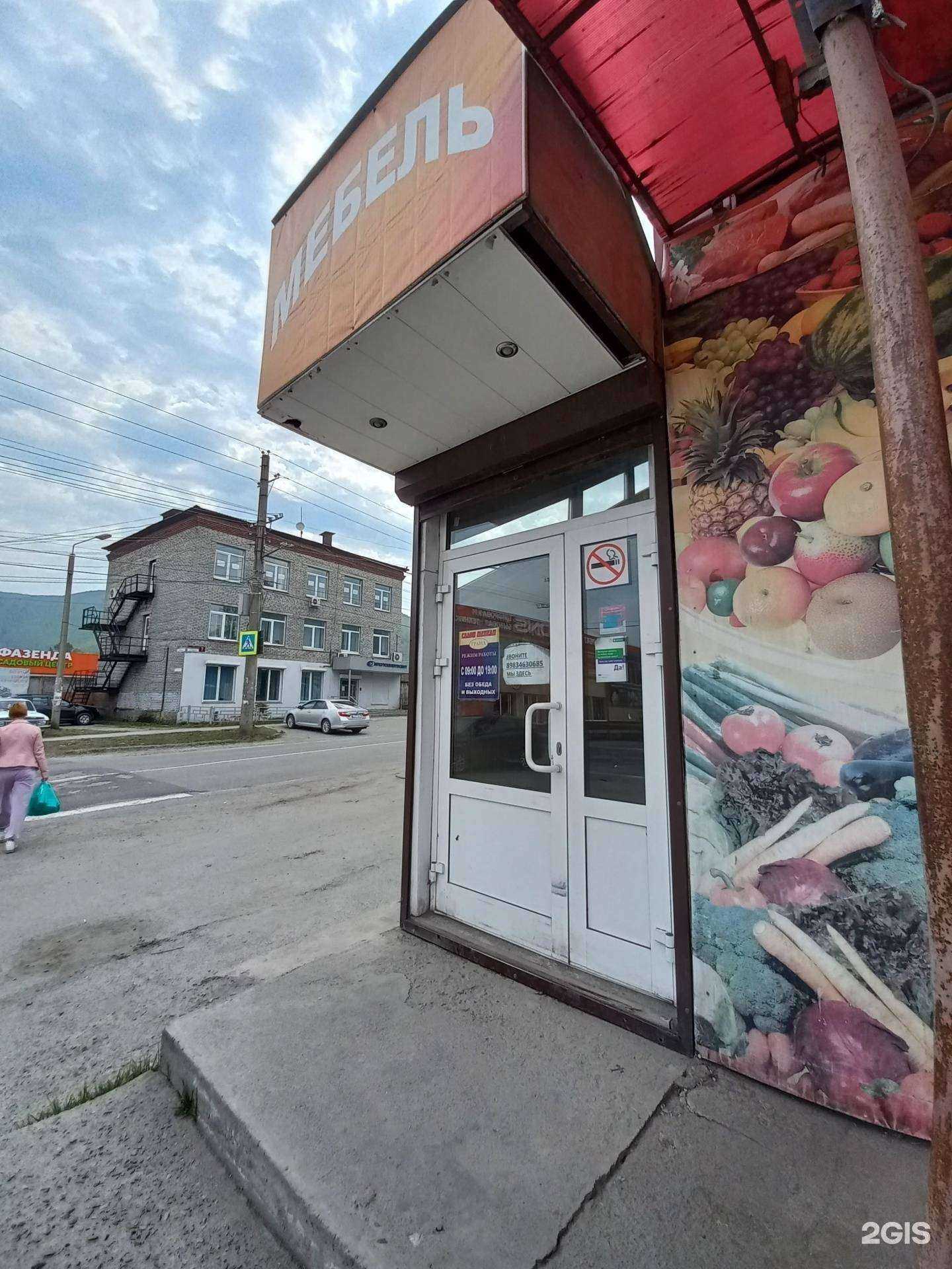 Отзывы на компанию Мебель Грант в г. Слюдянка c фото