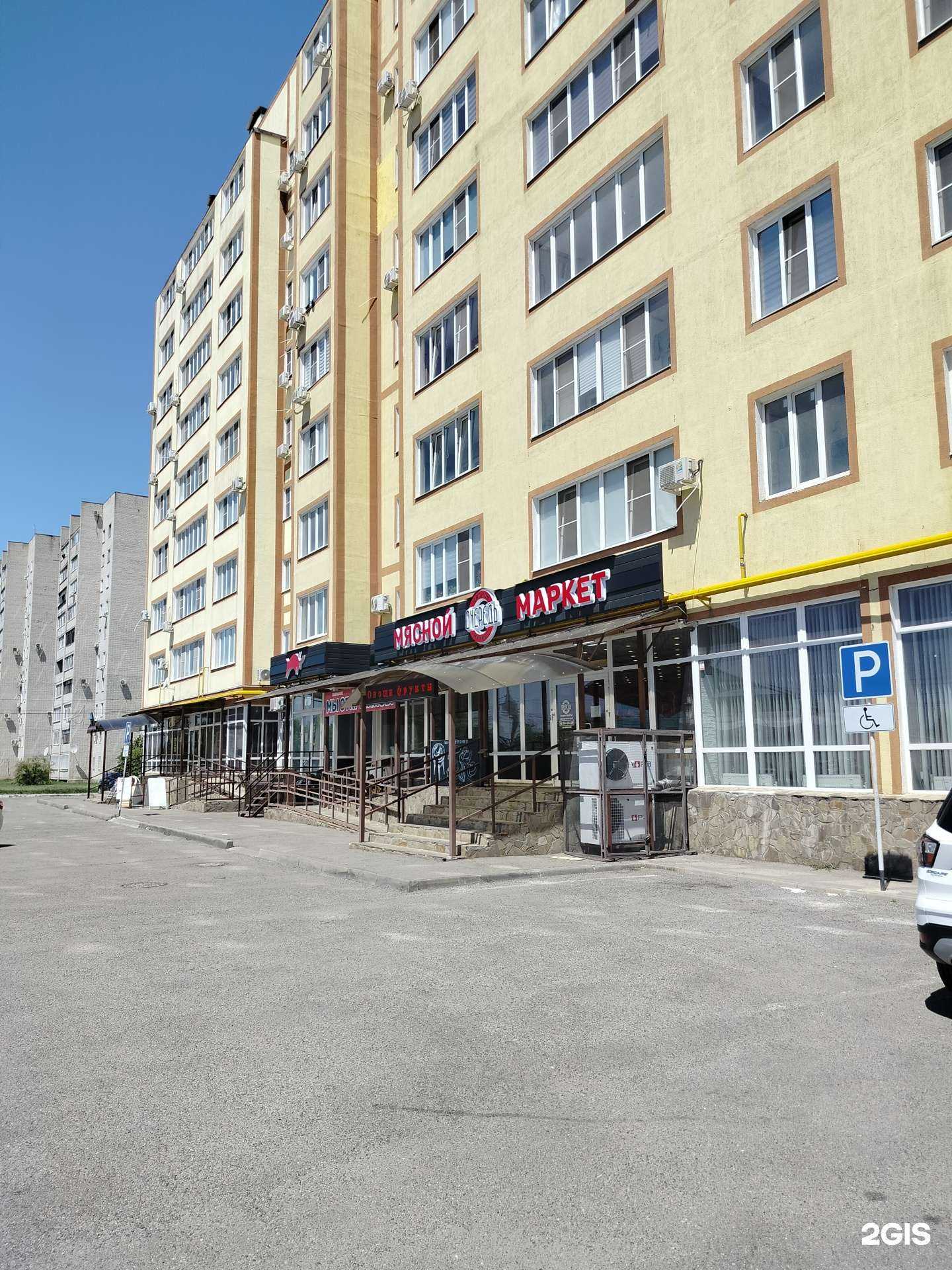 Отзывы на компанию Очередь в г. Невинномысск c фото