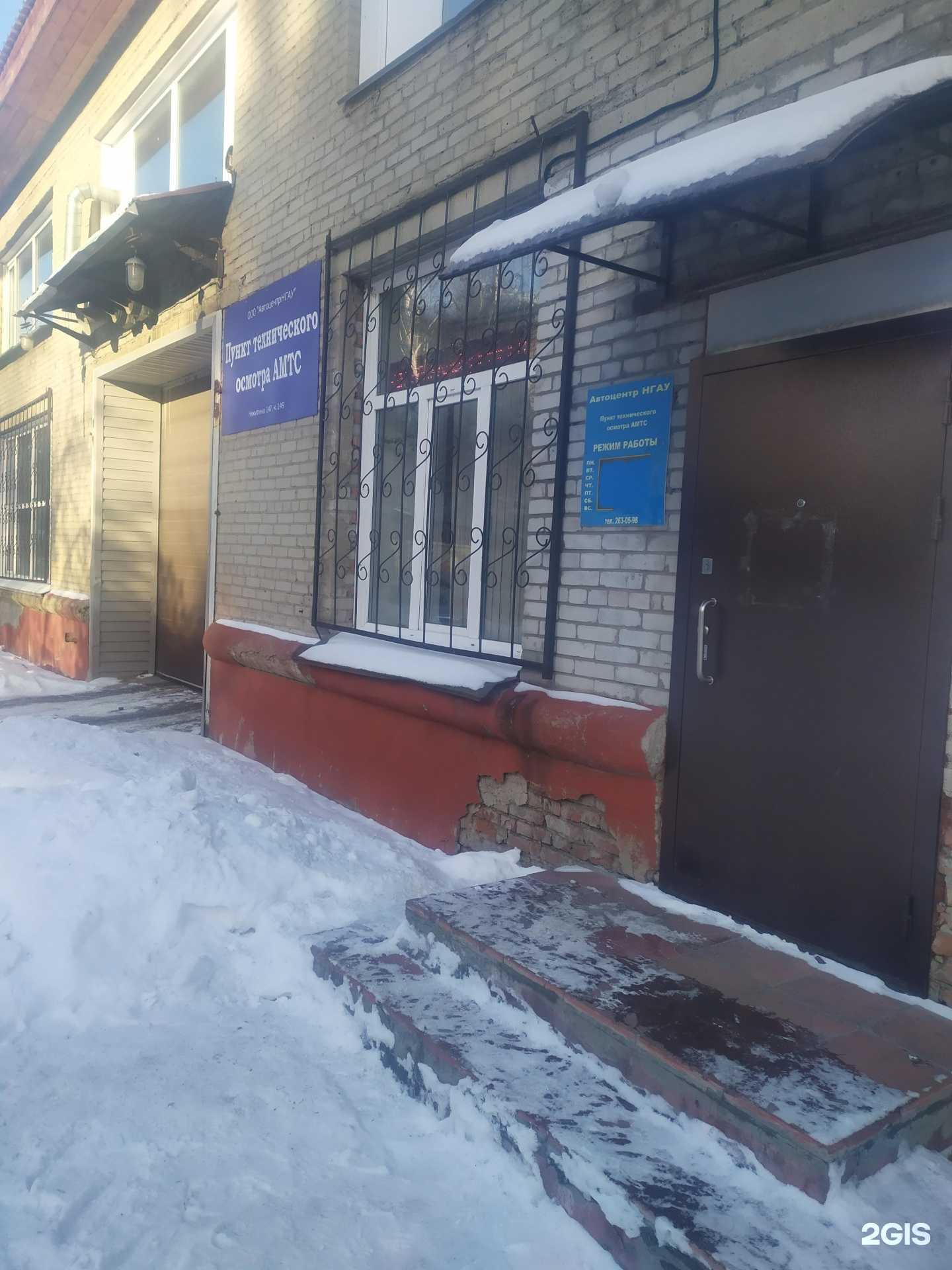 Отзывы на компанию Техсервис в г. Новосибирск c фото