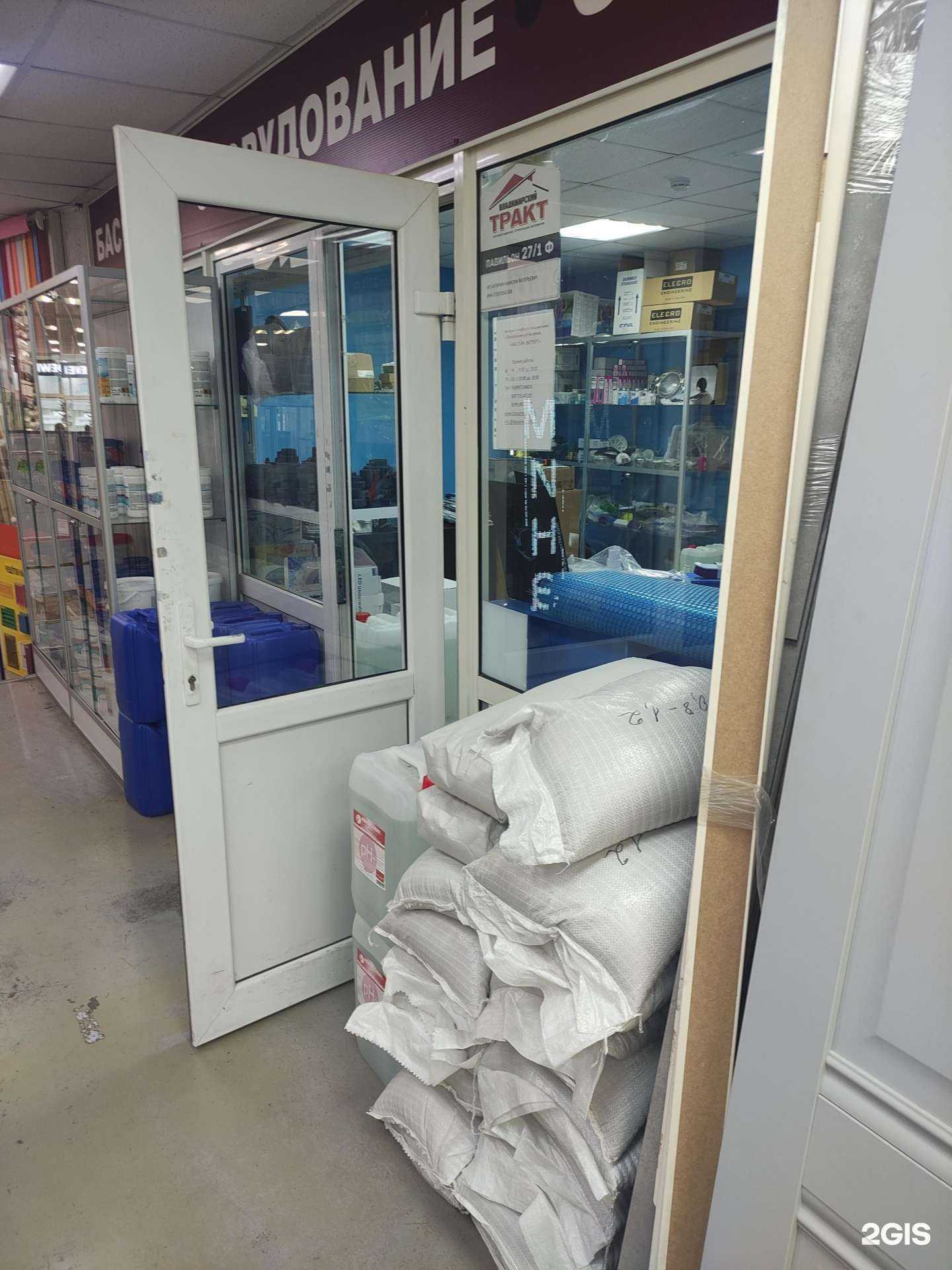 Отзывы на компанию Бассейн-эксперт в г. Реутов c фото