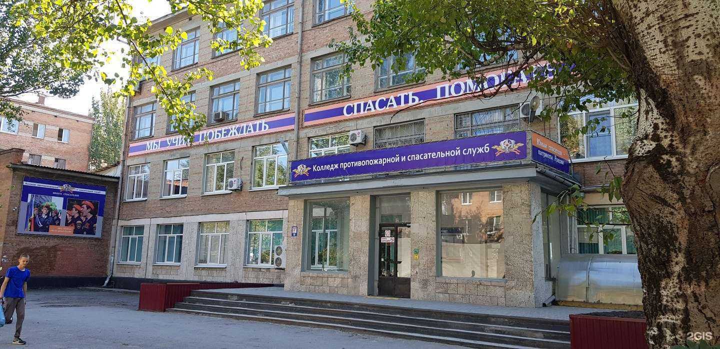 Отзывы на компанию Ферто в Ростове-на-Дону c фото - фотография 2 из 2