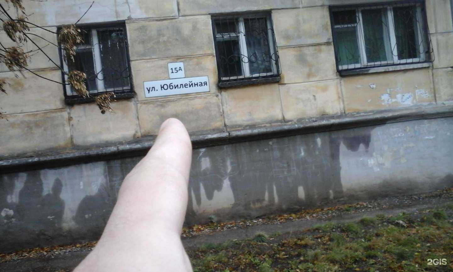 Отзывы на компанию Аптека Эконом в Самаре c фото - фотография 2 из 2