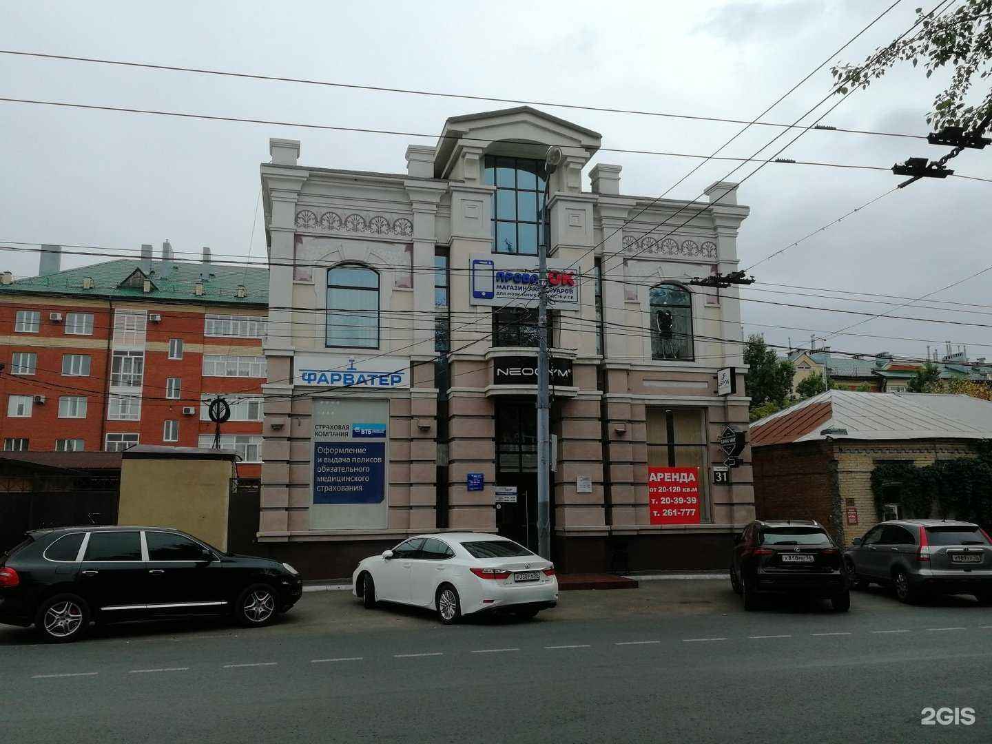 Отзывы на компанию Студия косметологии и перманентного макияжа в Оренбурге c фото - фотография 2 из 2