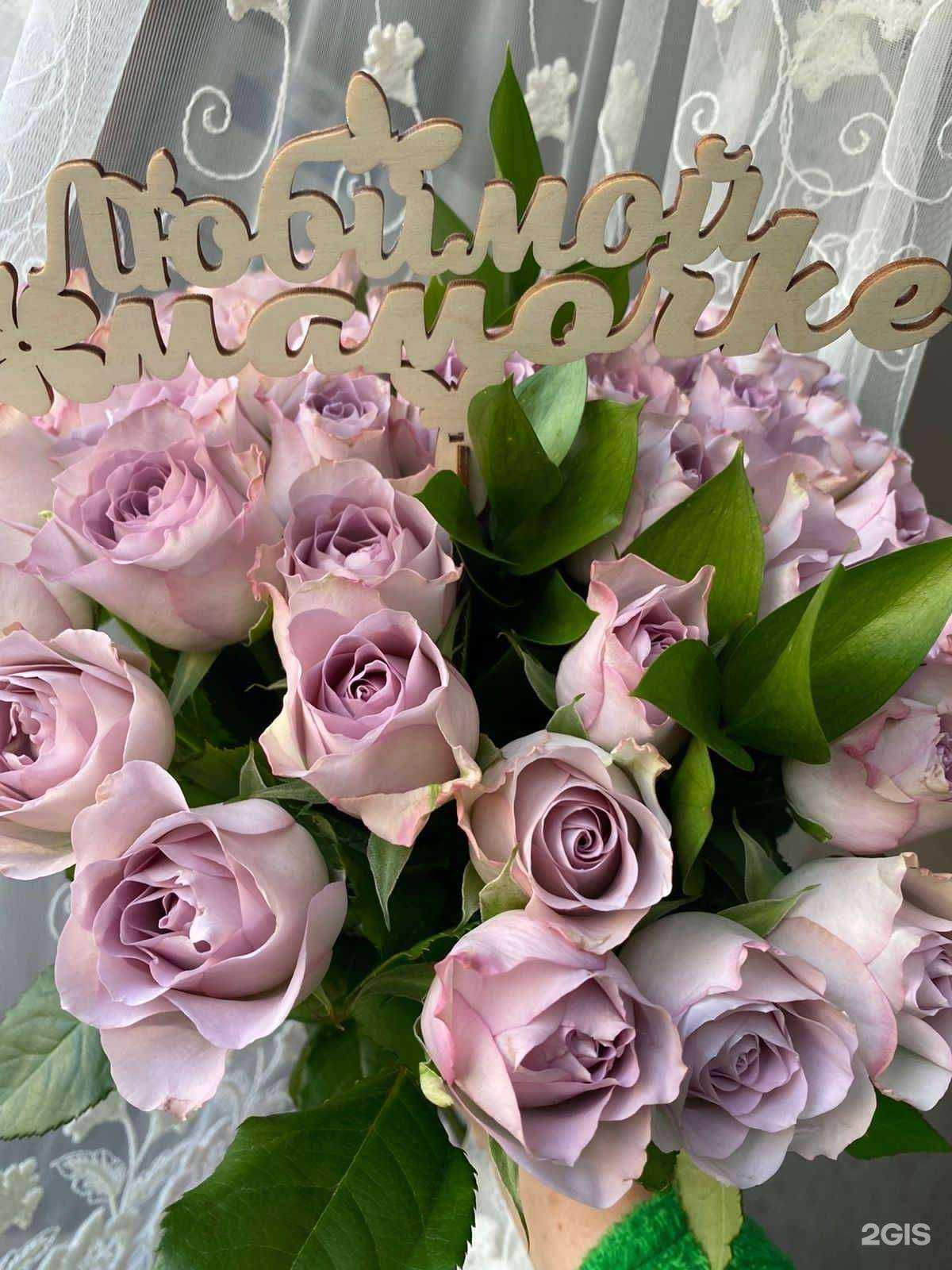 Отзывы на компанию Хабцветторг в г. Амурск c фото