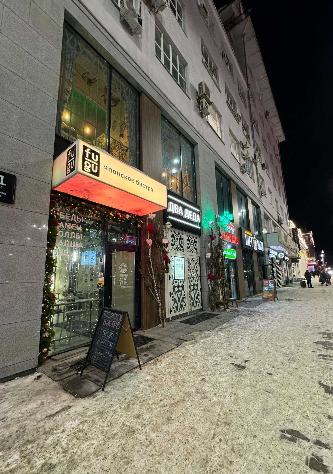 Отзывы на компанию СтартТрэйд в г. Екатеринбург c фото