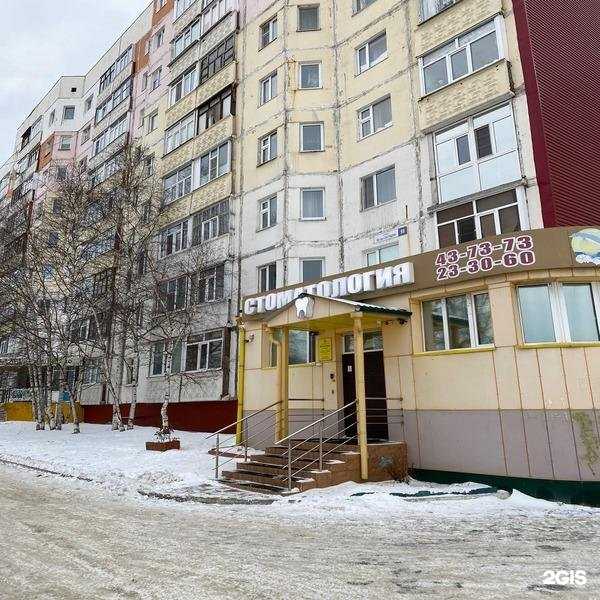 Отзывы на компанию Доктор Хармс в Нижневартовске c фото