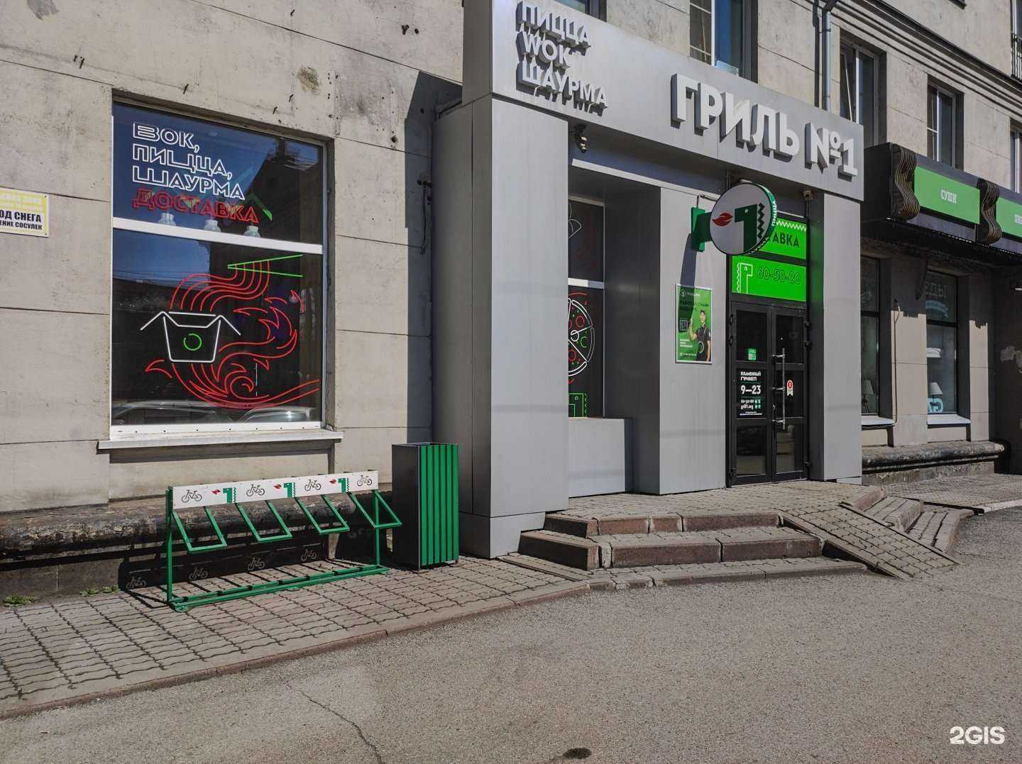 Отзывы на компанию Гриль №1 в Новокузнецке c фото