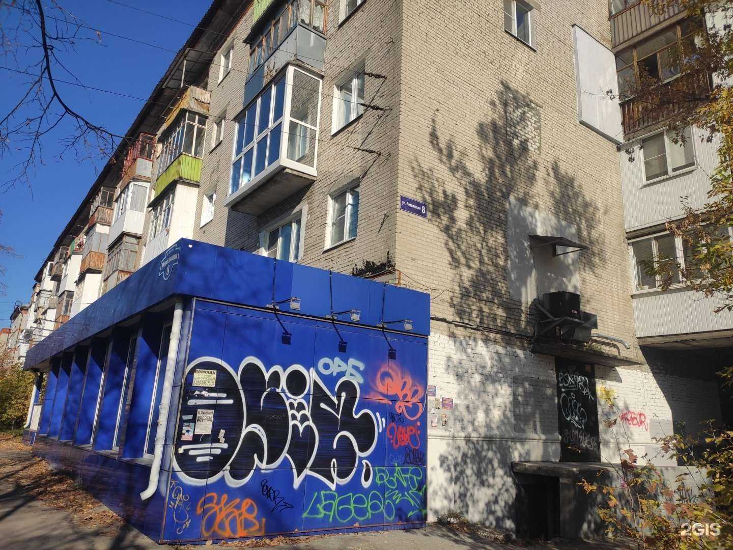 Отзывы на компанию Сити Мед в Дзержинске c фото - фотография 2 из 2