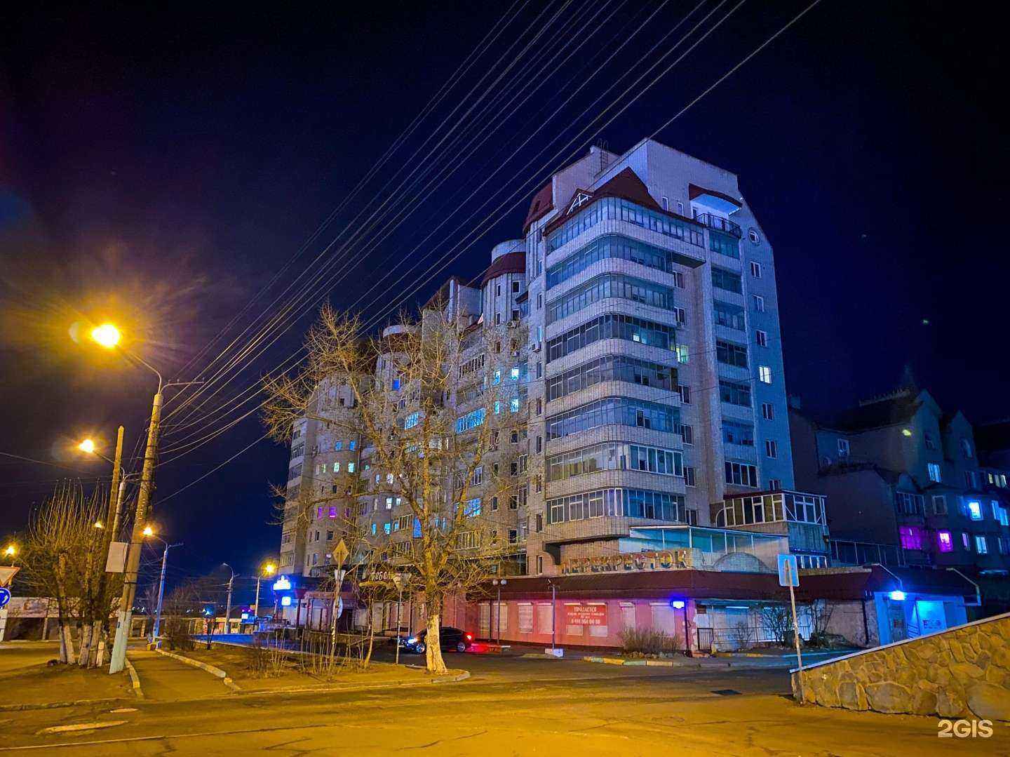 Отзывы на компанию Ария в Чите c фото - фотография 2 из 2