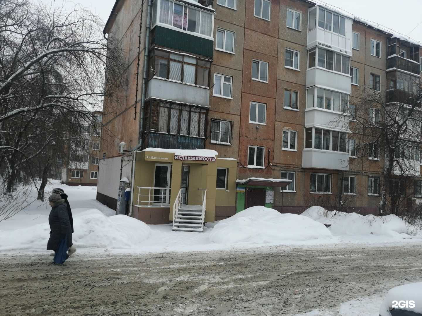 Отзывы на компанию Наш город в Кемерове c фото