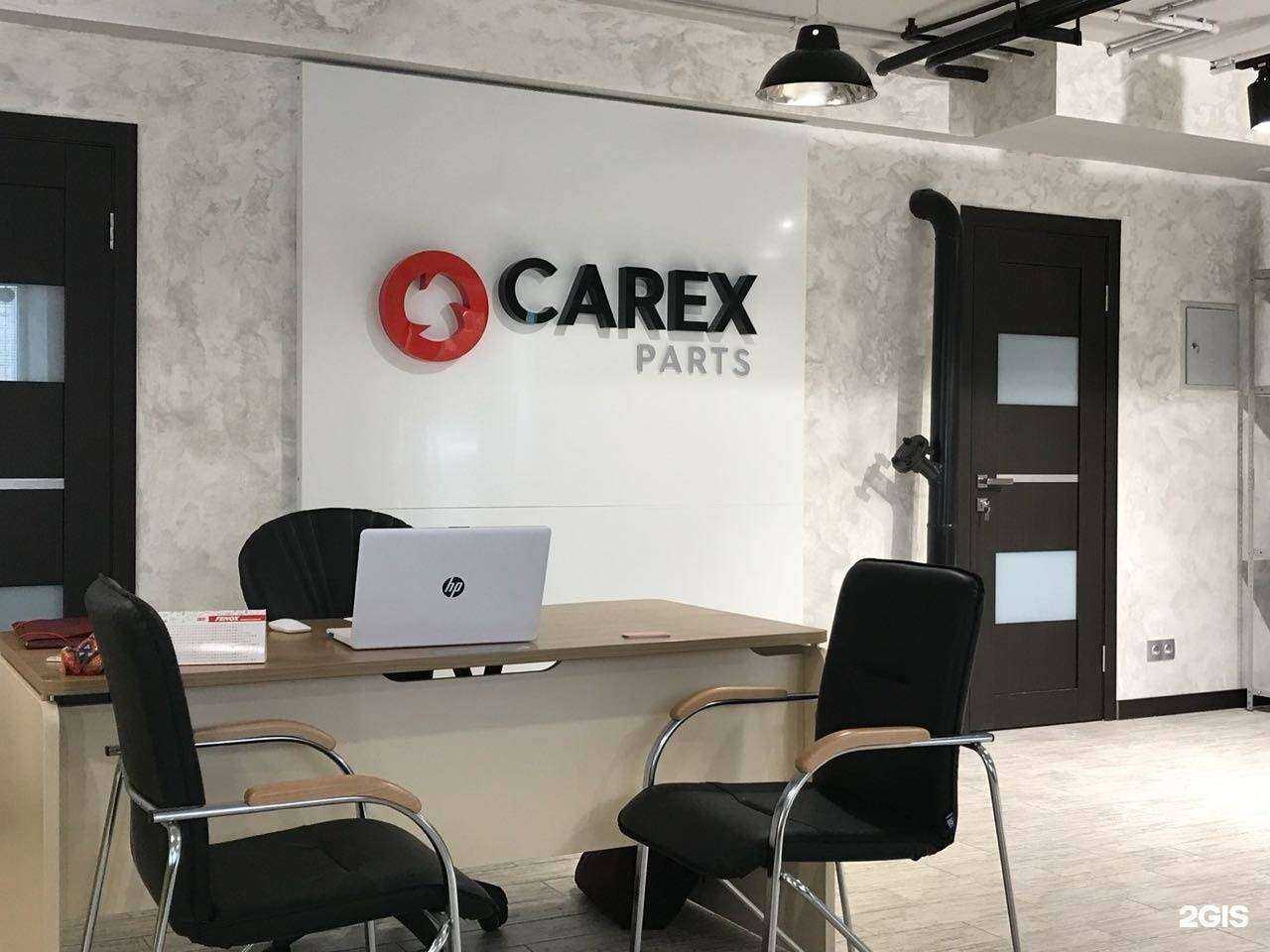 Отзывы на компанию Carex parts в Омске c фото