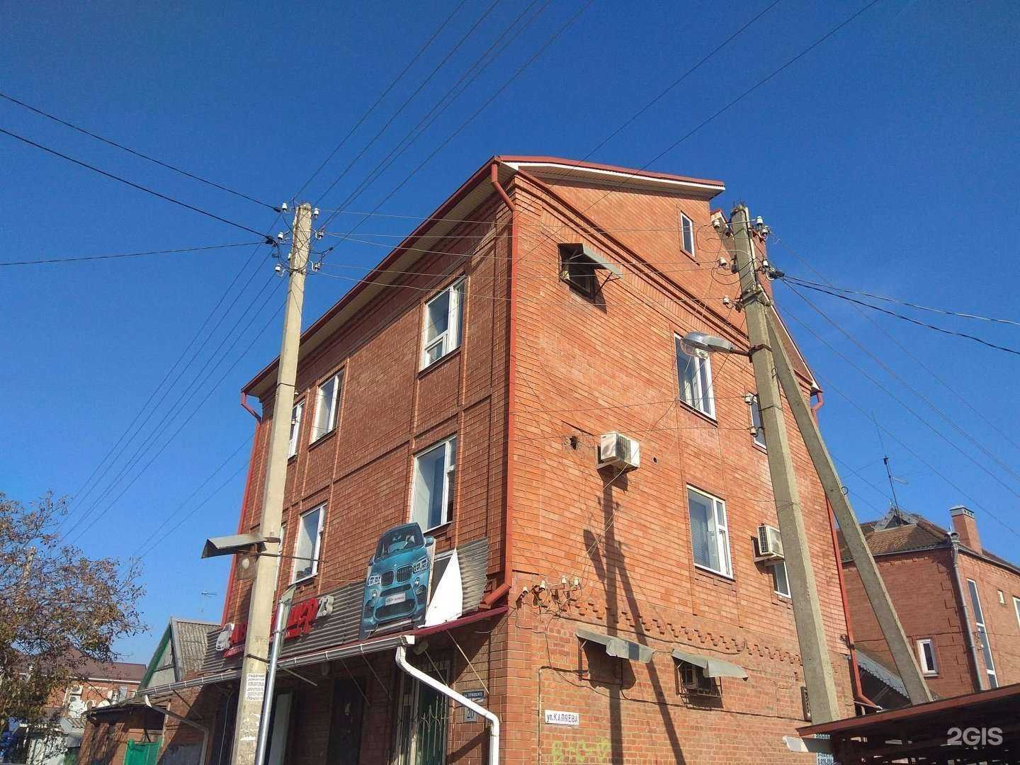 Отзывы на компанию Avtoklas в Краснодаре c фото - фотография 2 из 2