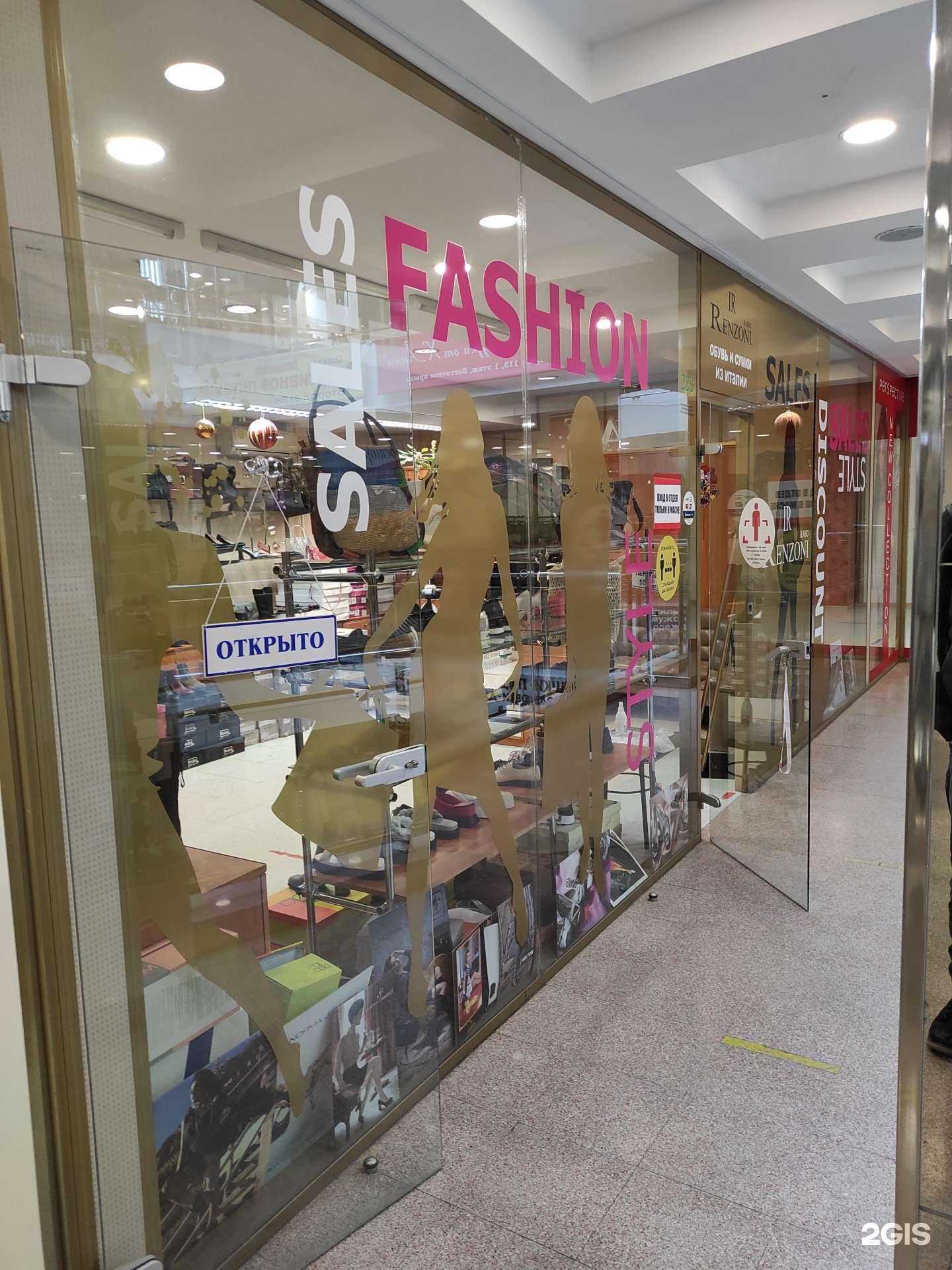 Отзывы на компанию Renzoni в Екатеринбурге c фото