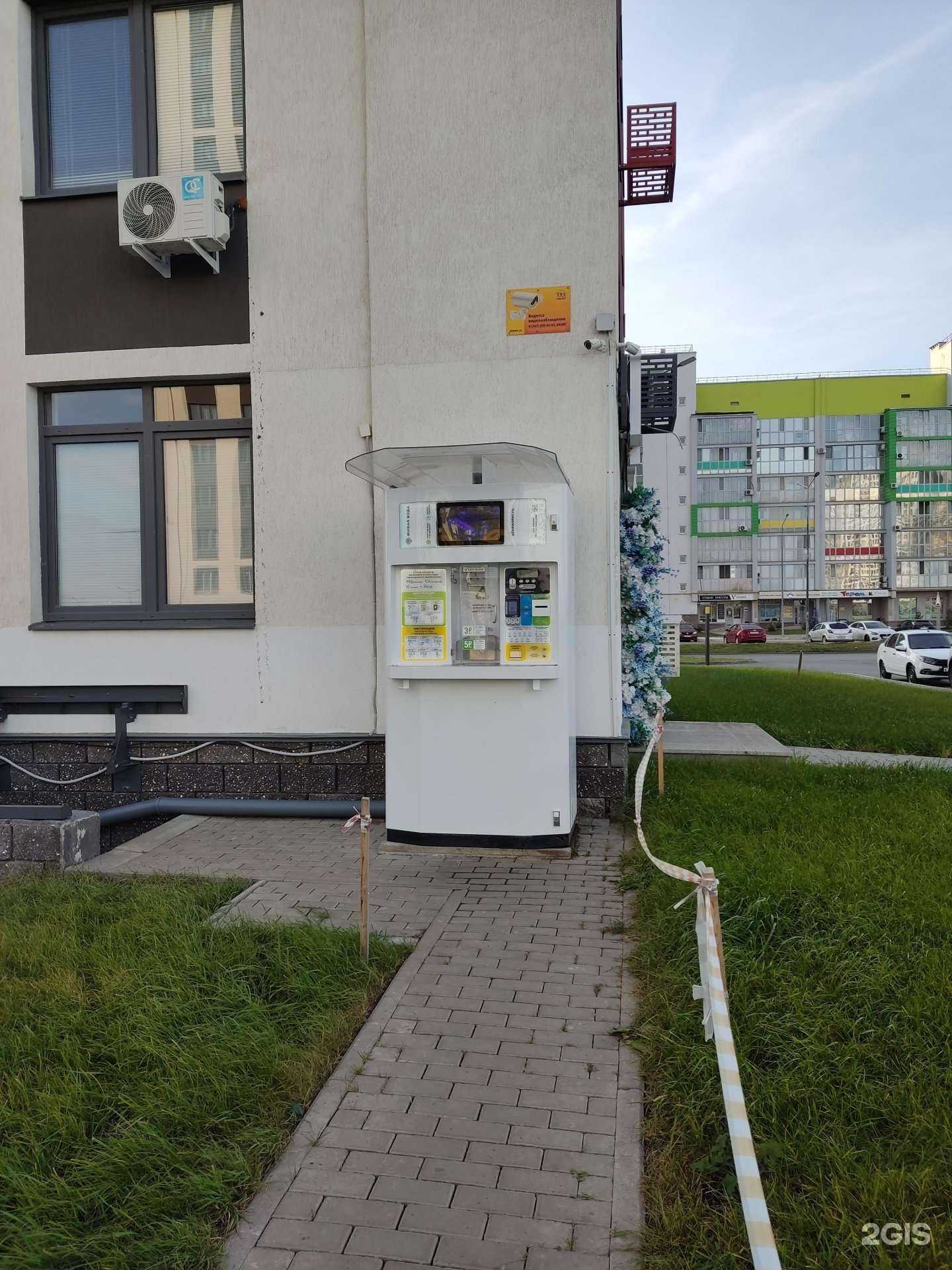 Отзывы на компанию Живая вода в Уфе c фото