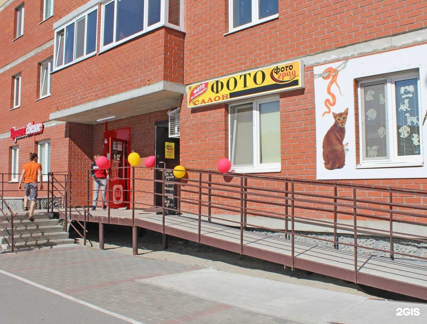 Отзывы на компанию Фотоград в г. Тюмень c фото