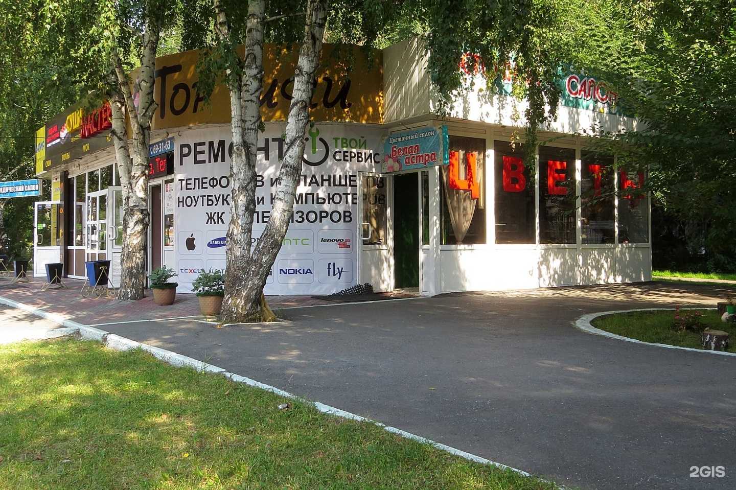 Отзывы на компанию ОртоПлюс в Тюмени c фото - фотография 2 из 2