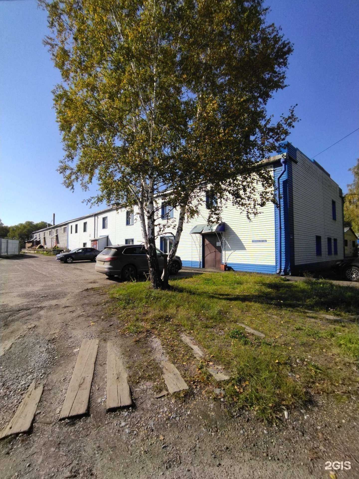 Отзывы на компанию Егоза Опт в г. Томск c фото