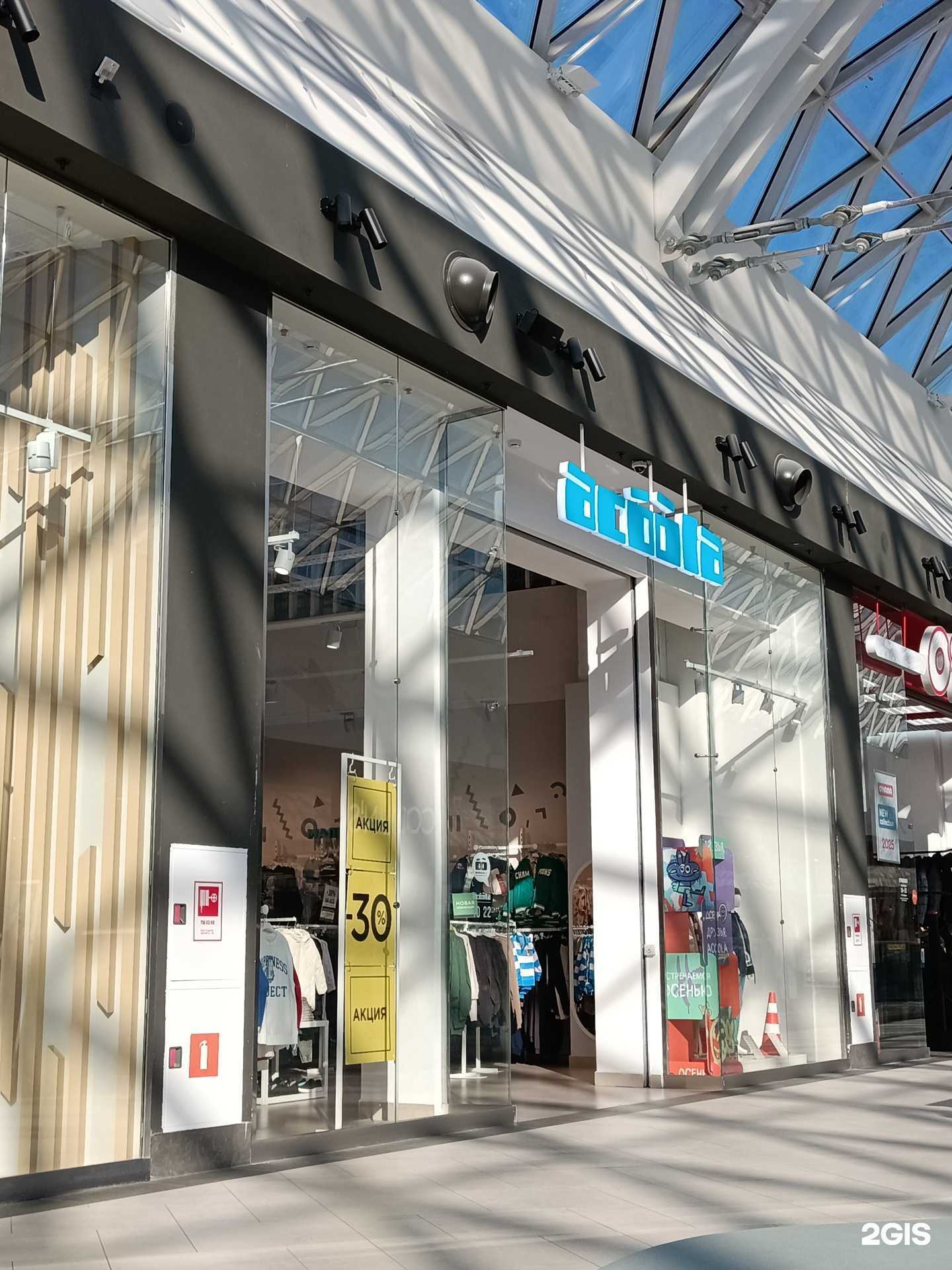 Отзывы на компанию Acoola в г. Пермь c фото