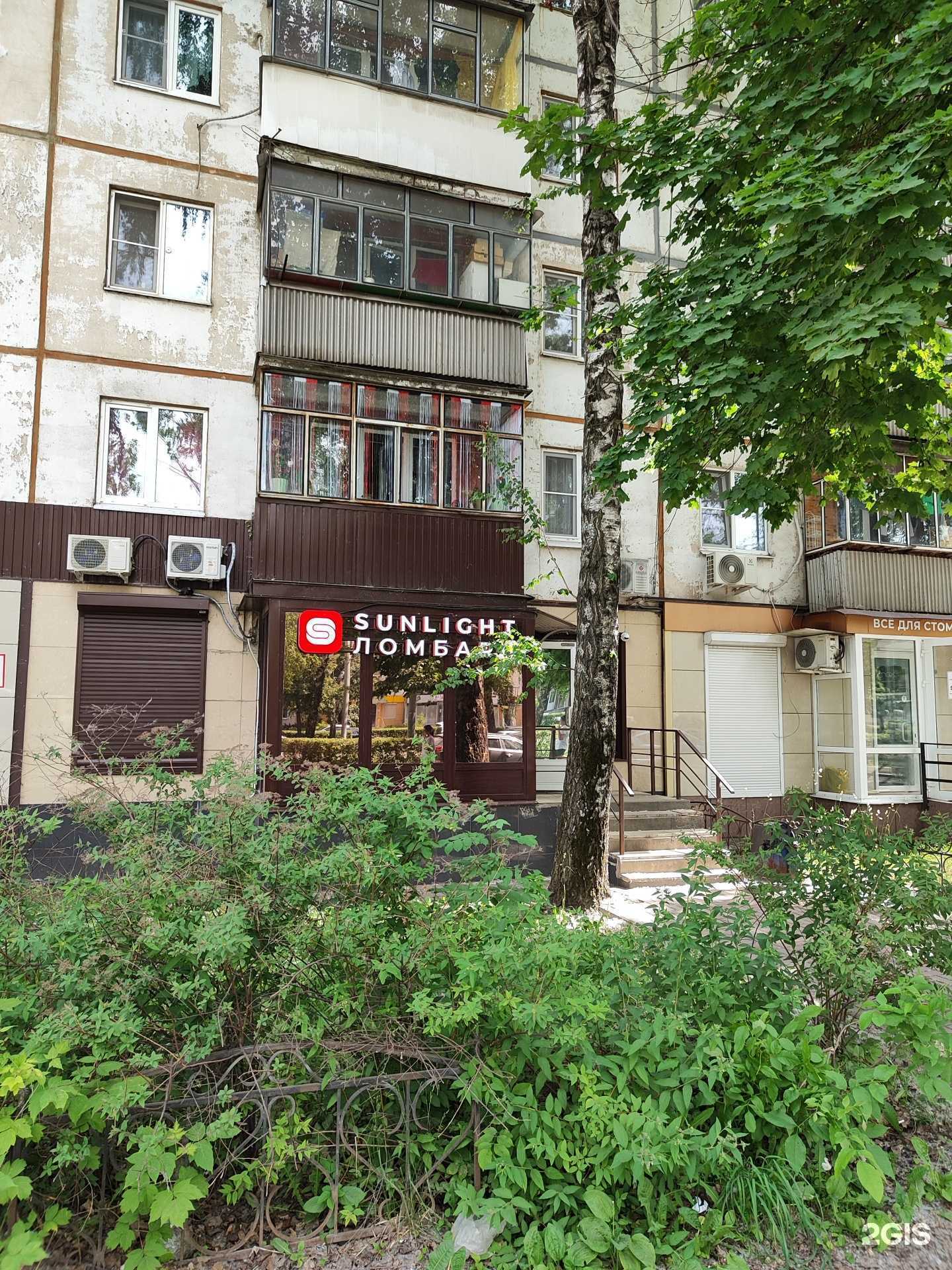 Отзывы на компанию Sunlight в Липецке c фото