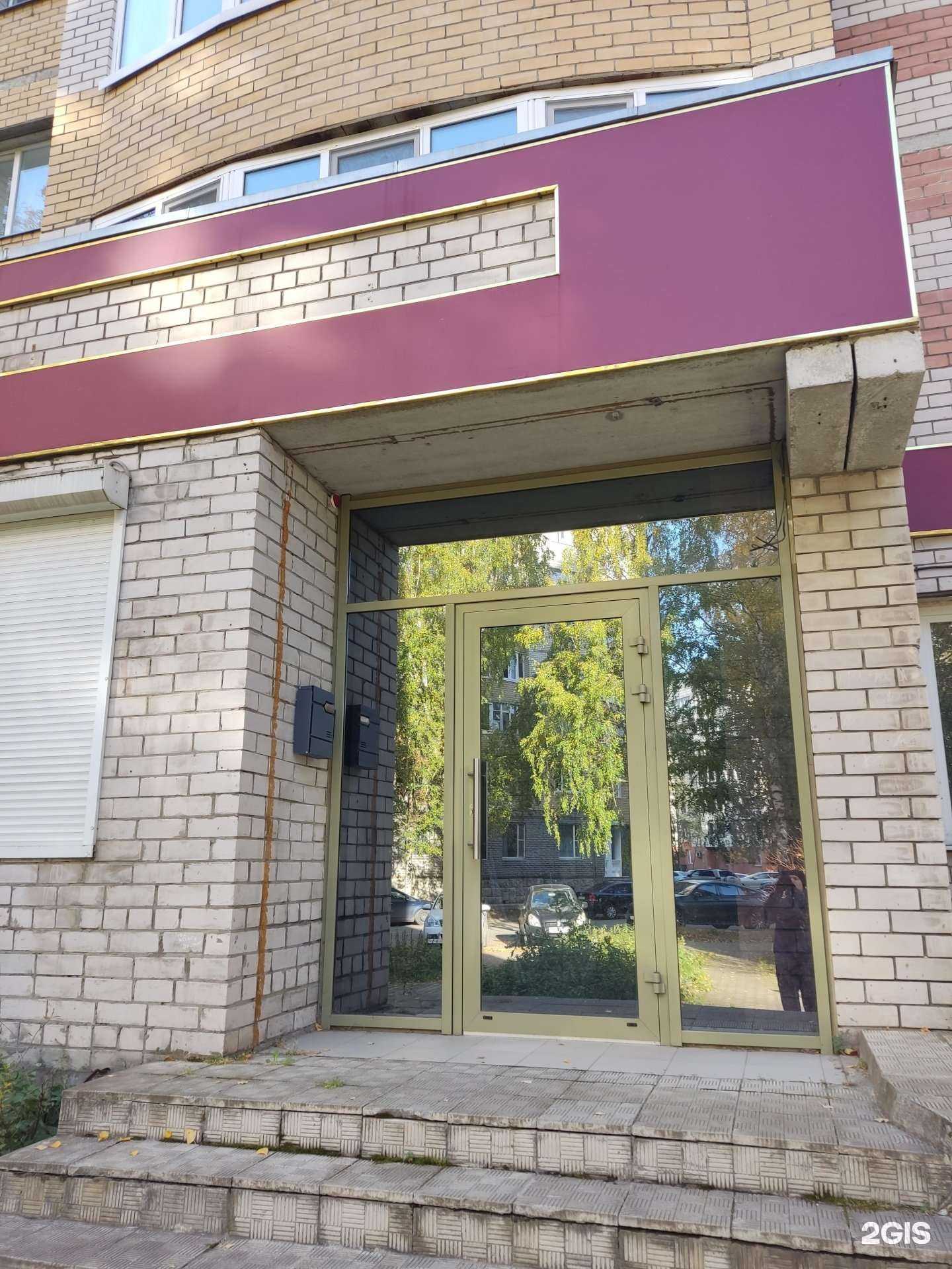 Отзывы на компанию Потапов и партнеры в Сыктывкаре c фото