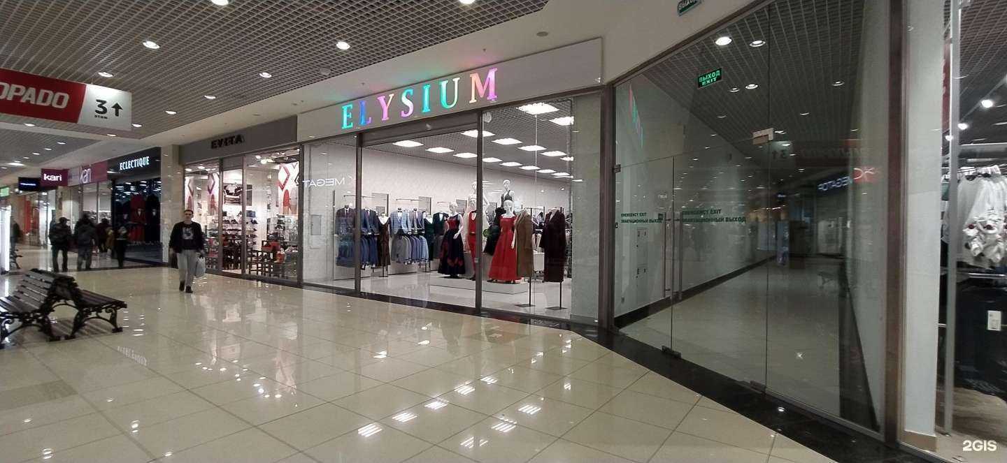 Отзывы на компанию Elysium в г. Рязань c фото