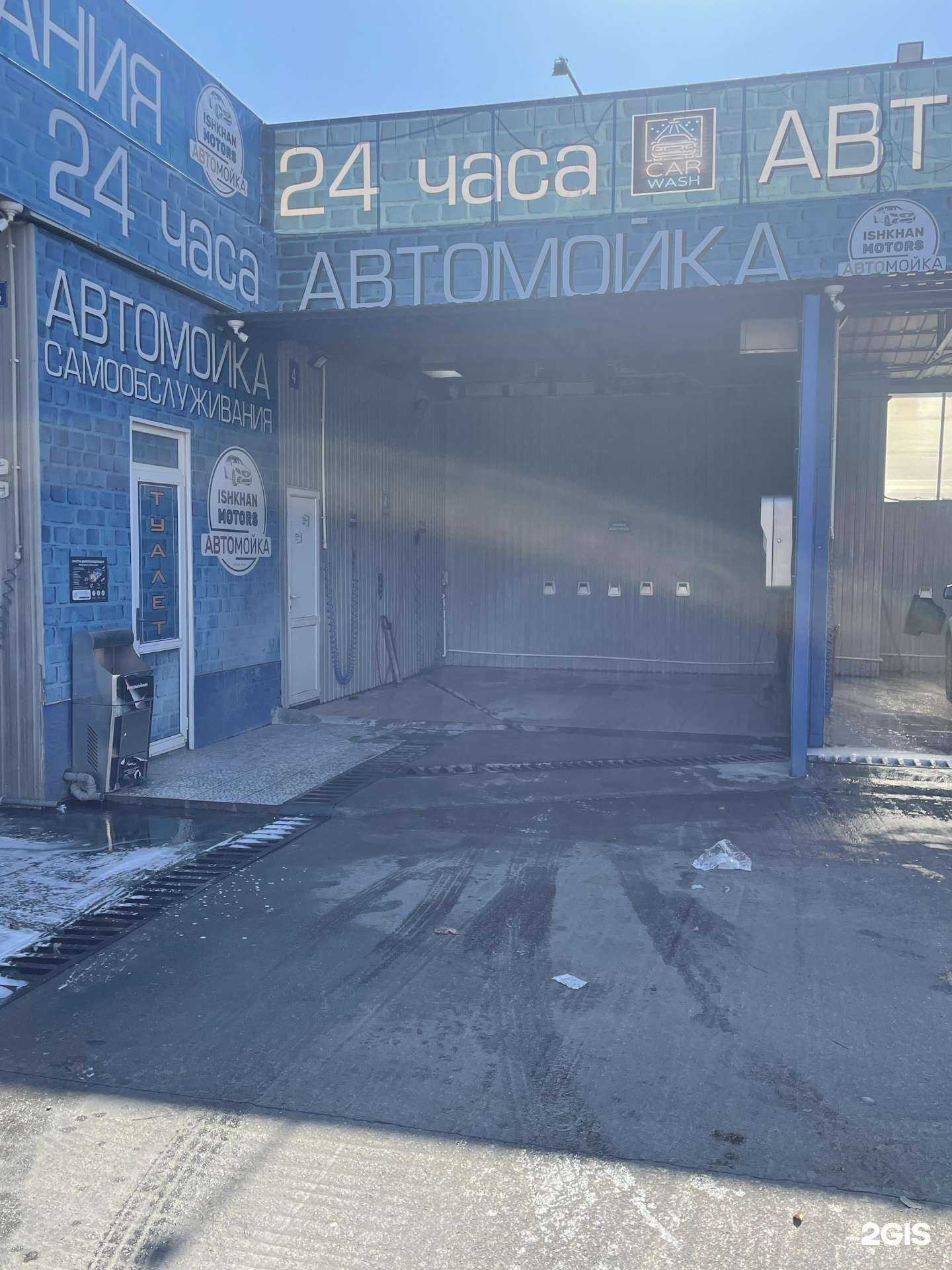 Отзывы на компанию Ишхан Моторс в г. Сочи c фото