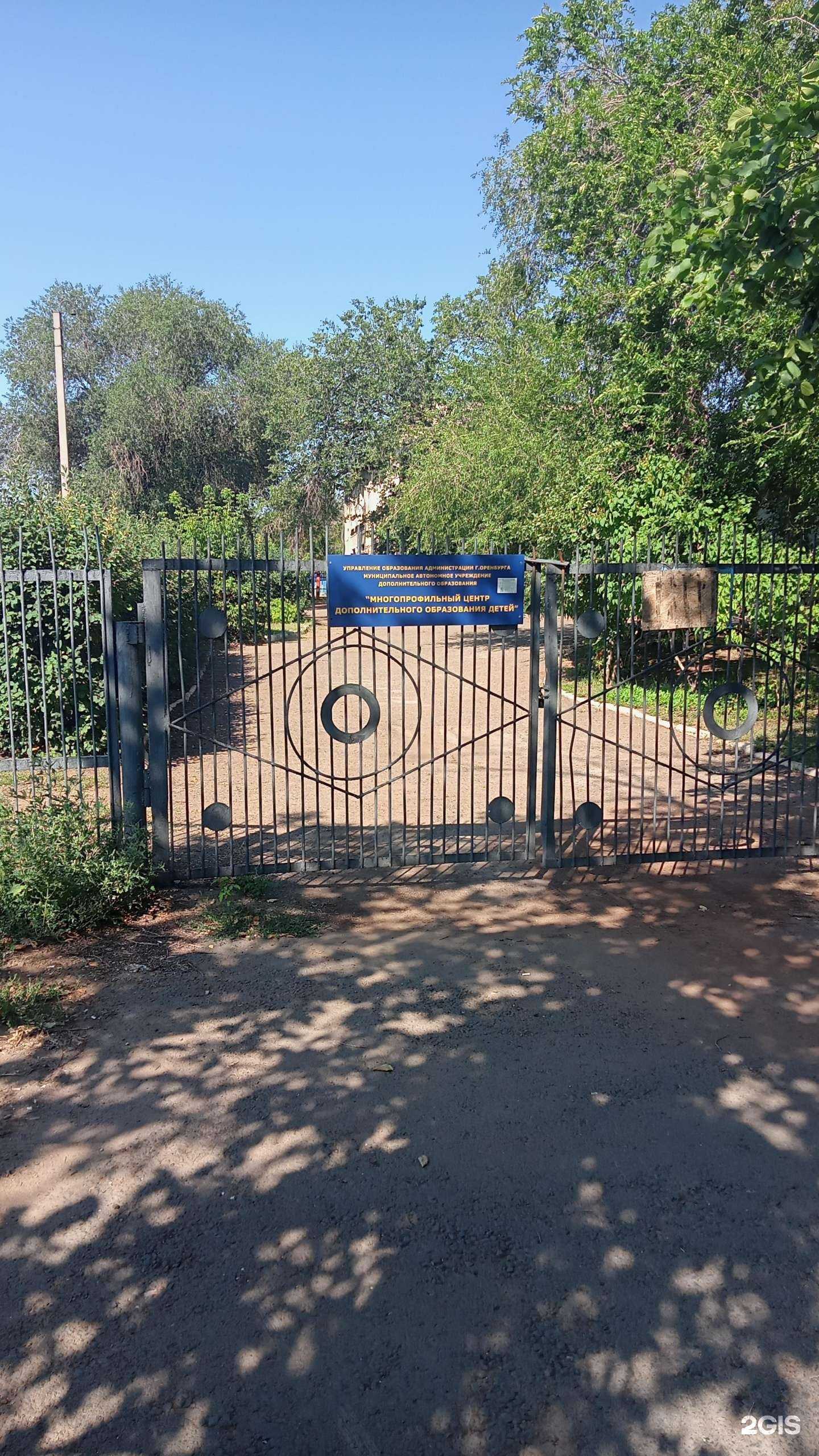 Отзывы на компанию Многопрофильный центр дополнительного образования детей в Оренбурге c фото