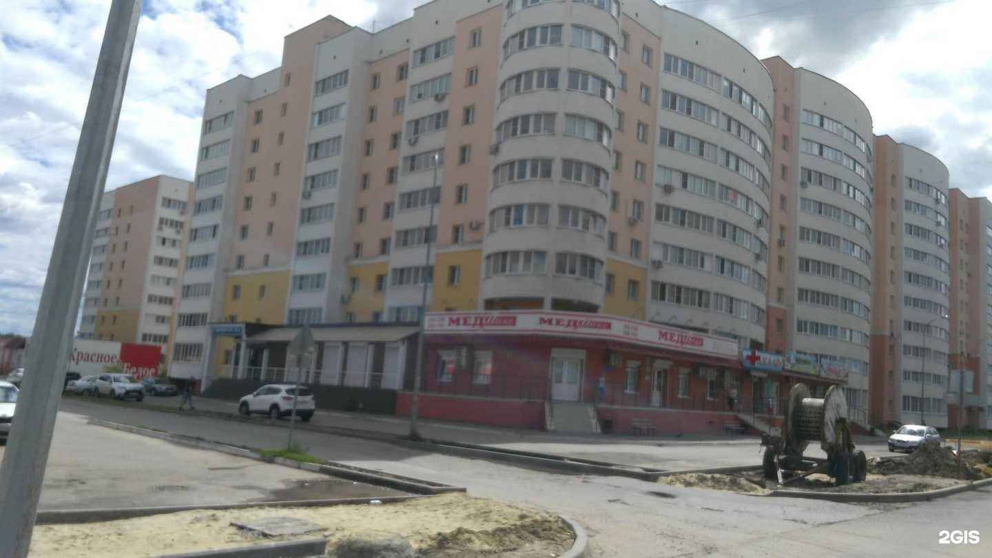 Отзывы на компанию Дом Лосося в Пензе c фото - фотография 2 из 2