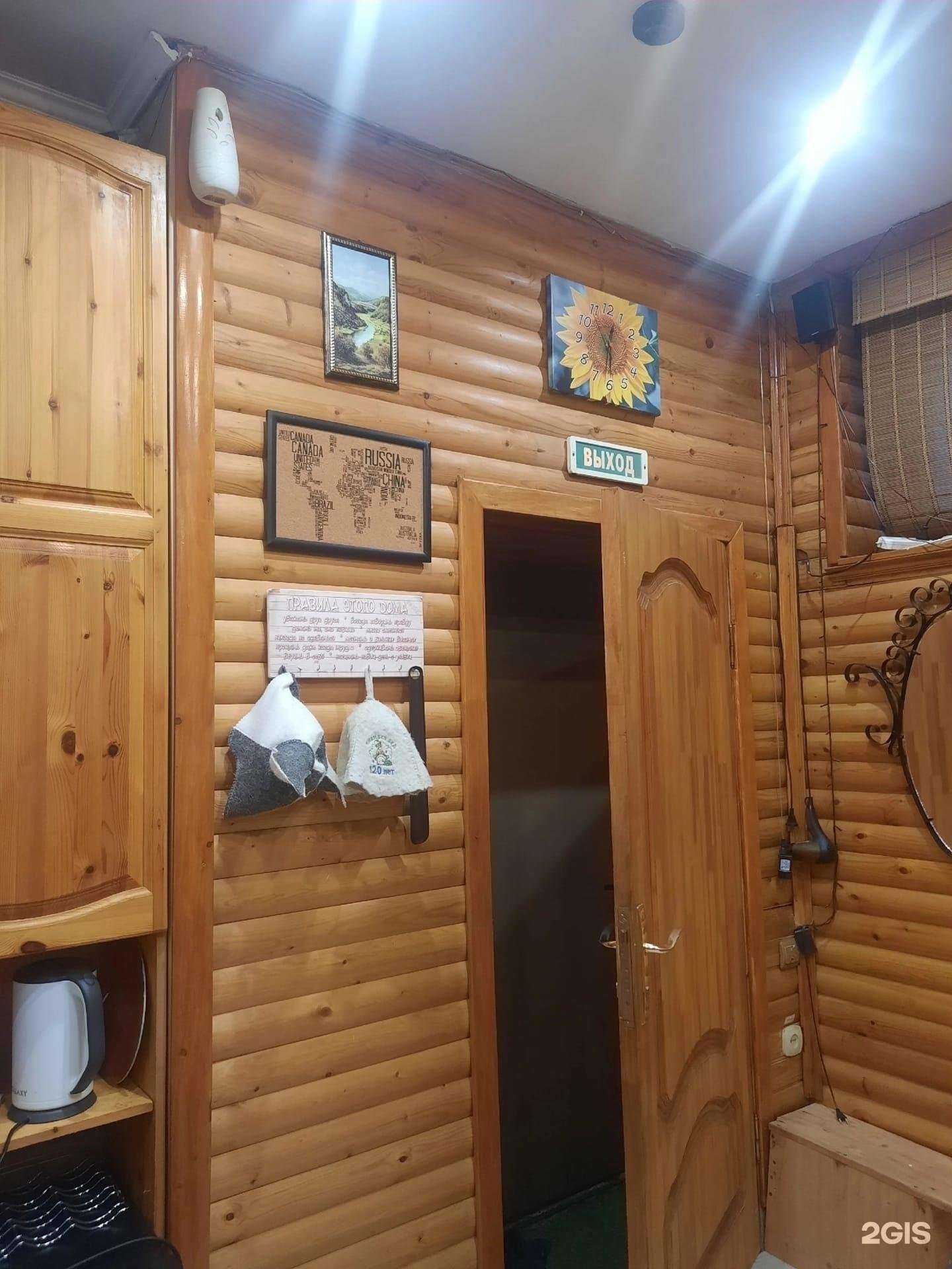 Отзывы на компанию Сауна  в г. Курчатов c фото