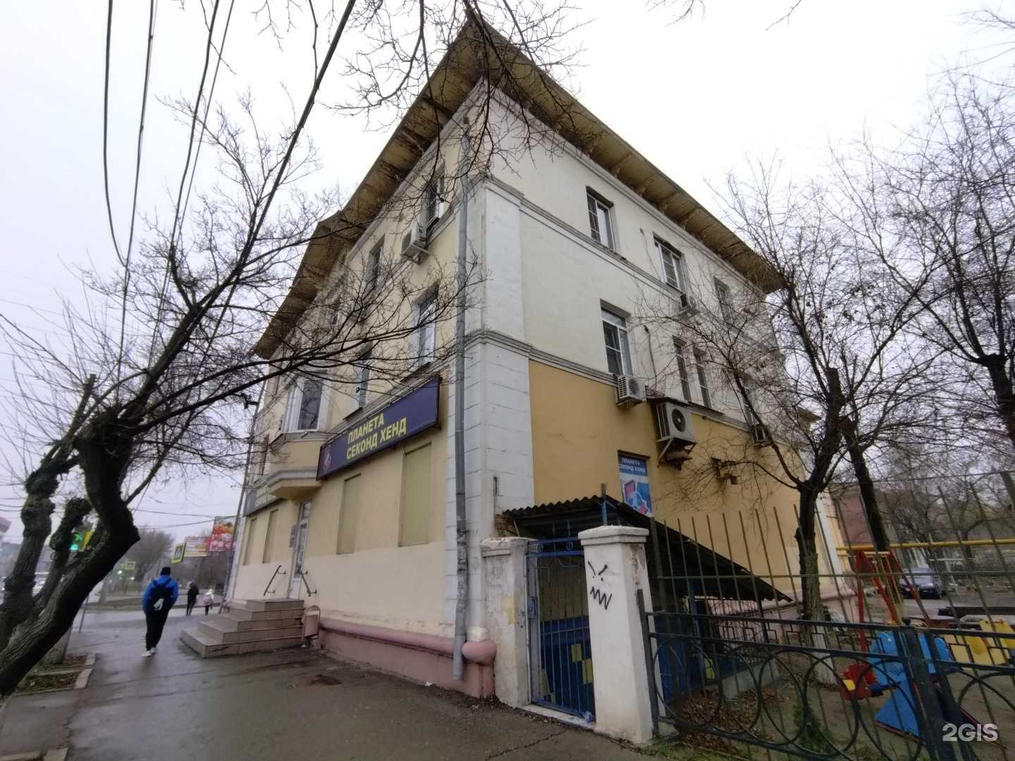 Отзывы на компанию Планета Секонд Хенд в Астрахани c фото - фотография 2 из 2