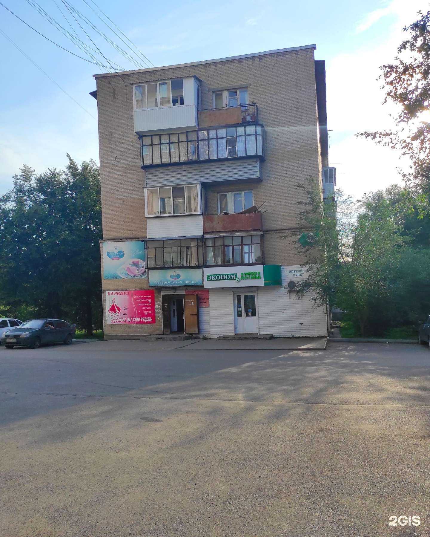 Отзывы на компанию Чебаркульская птица в Миассе c фото