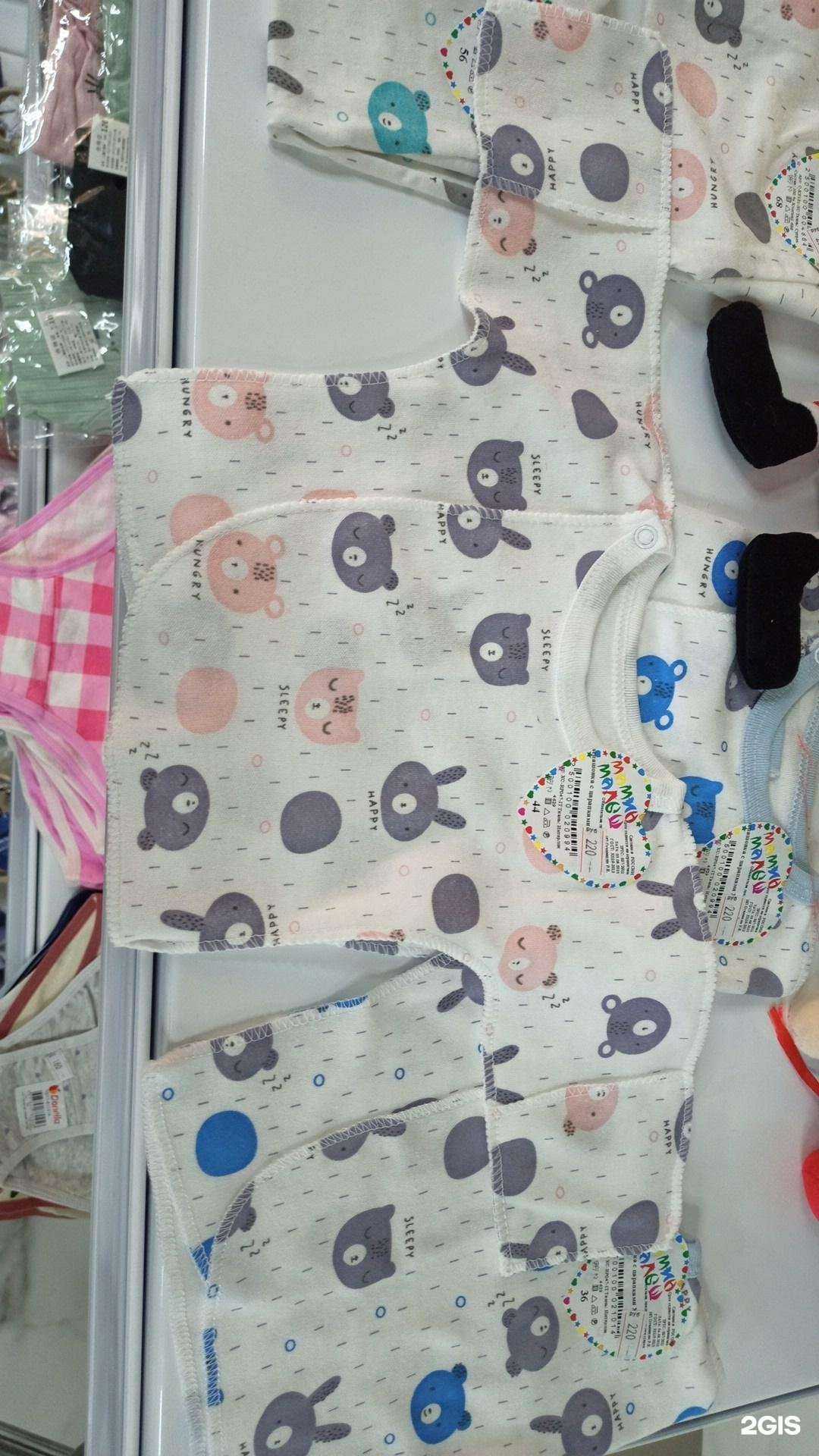 Отзывы на компанию Babylux в г. Махачкала c фото