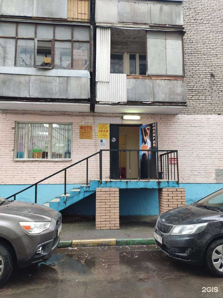 Отзывы на компанию Фантазия в г. Люберцы c фото