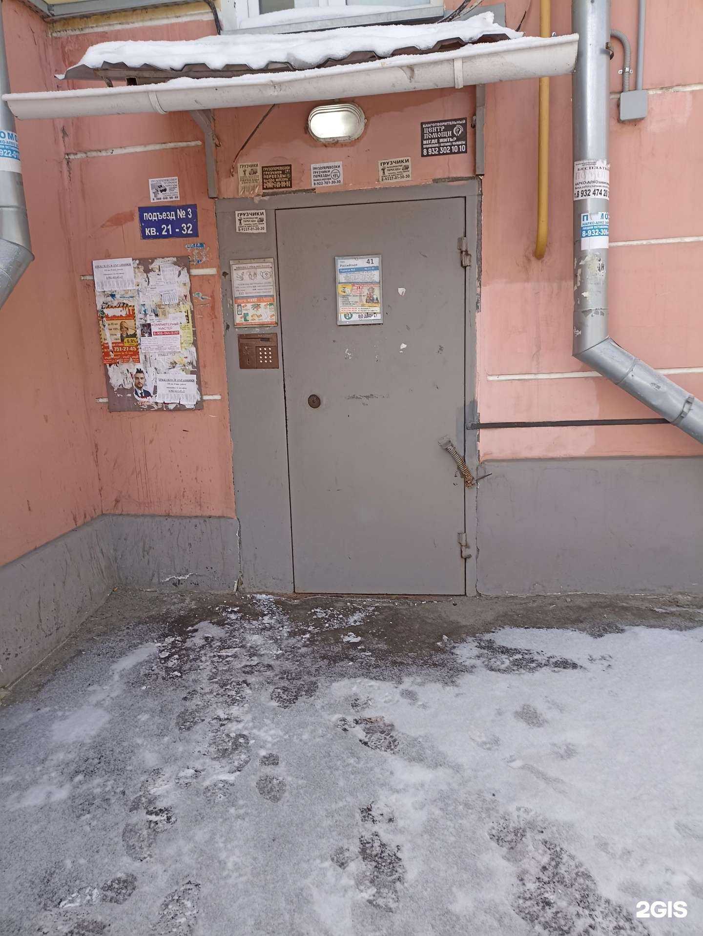 Отзывы на компанию Инновационные технологии пожарной безопасности в г. Челябинск c фото